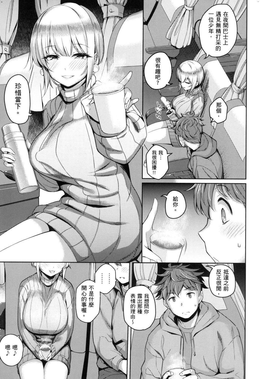 風的工房203