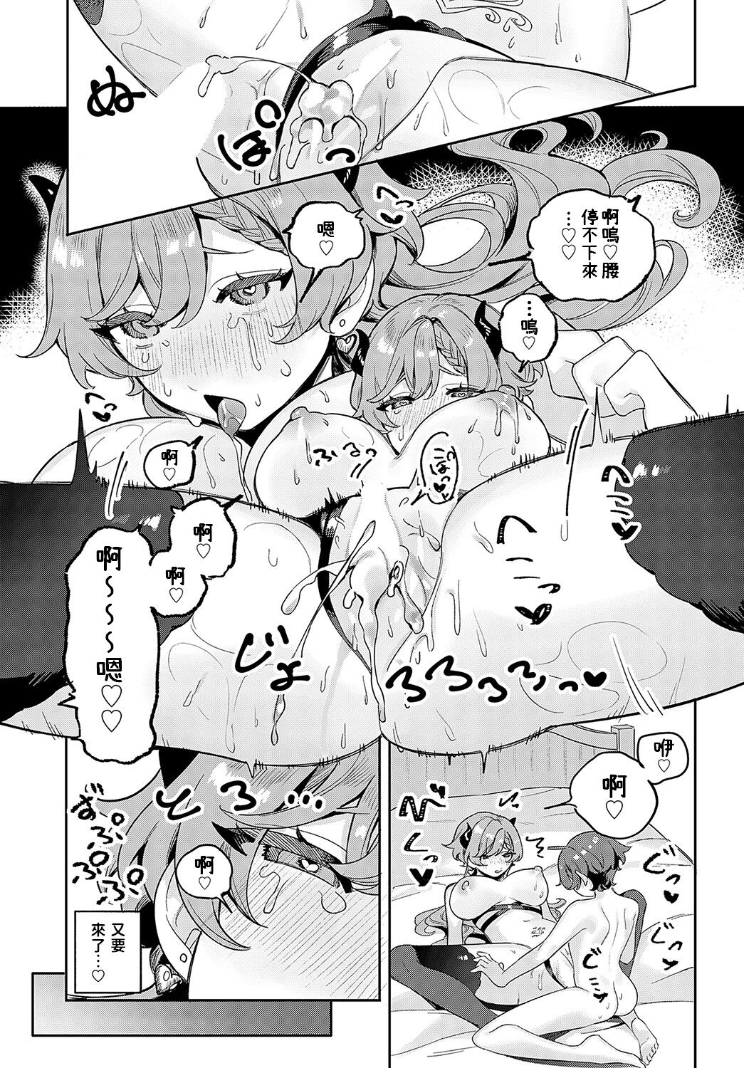 23