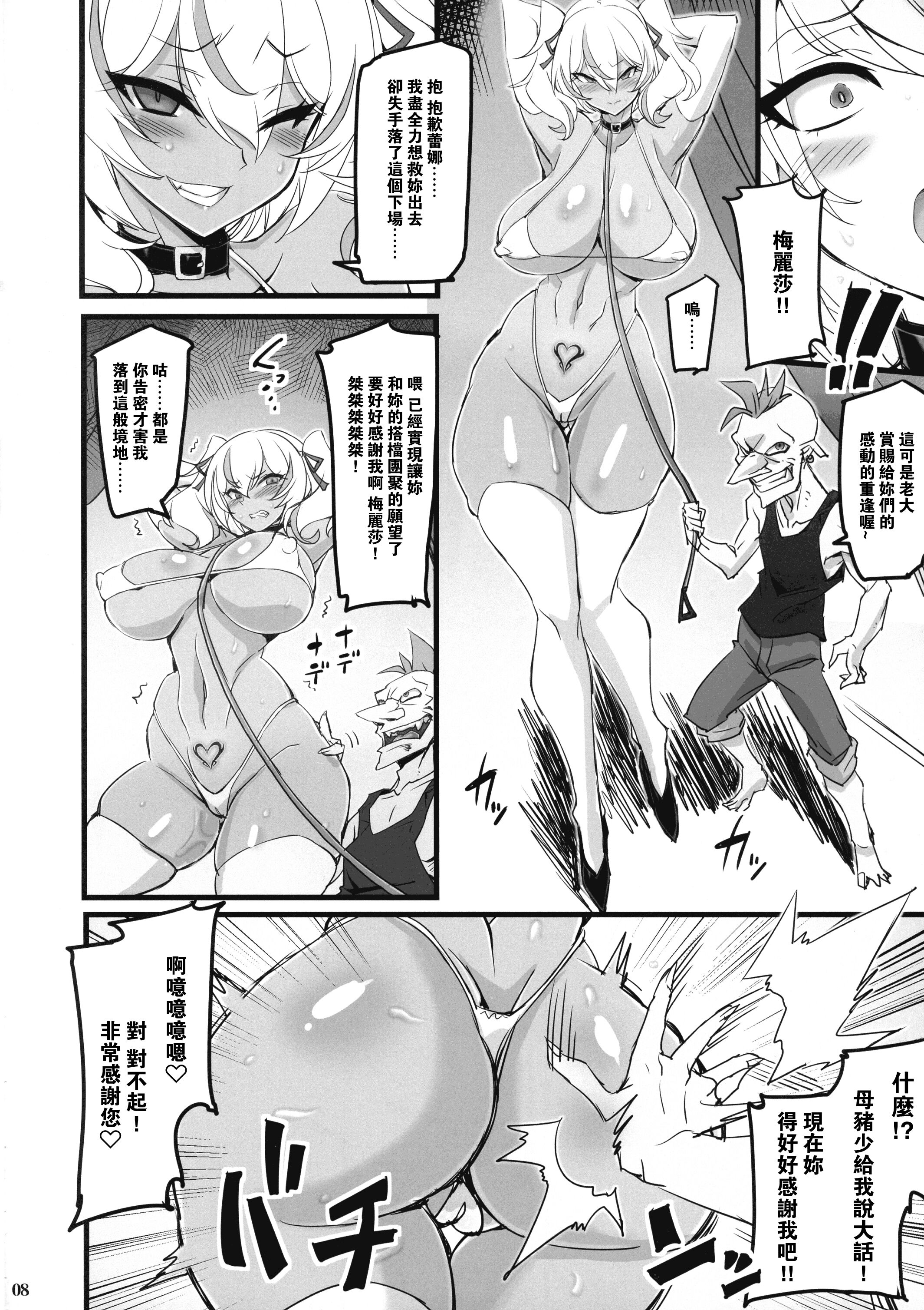 08