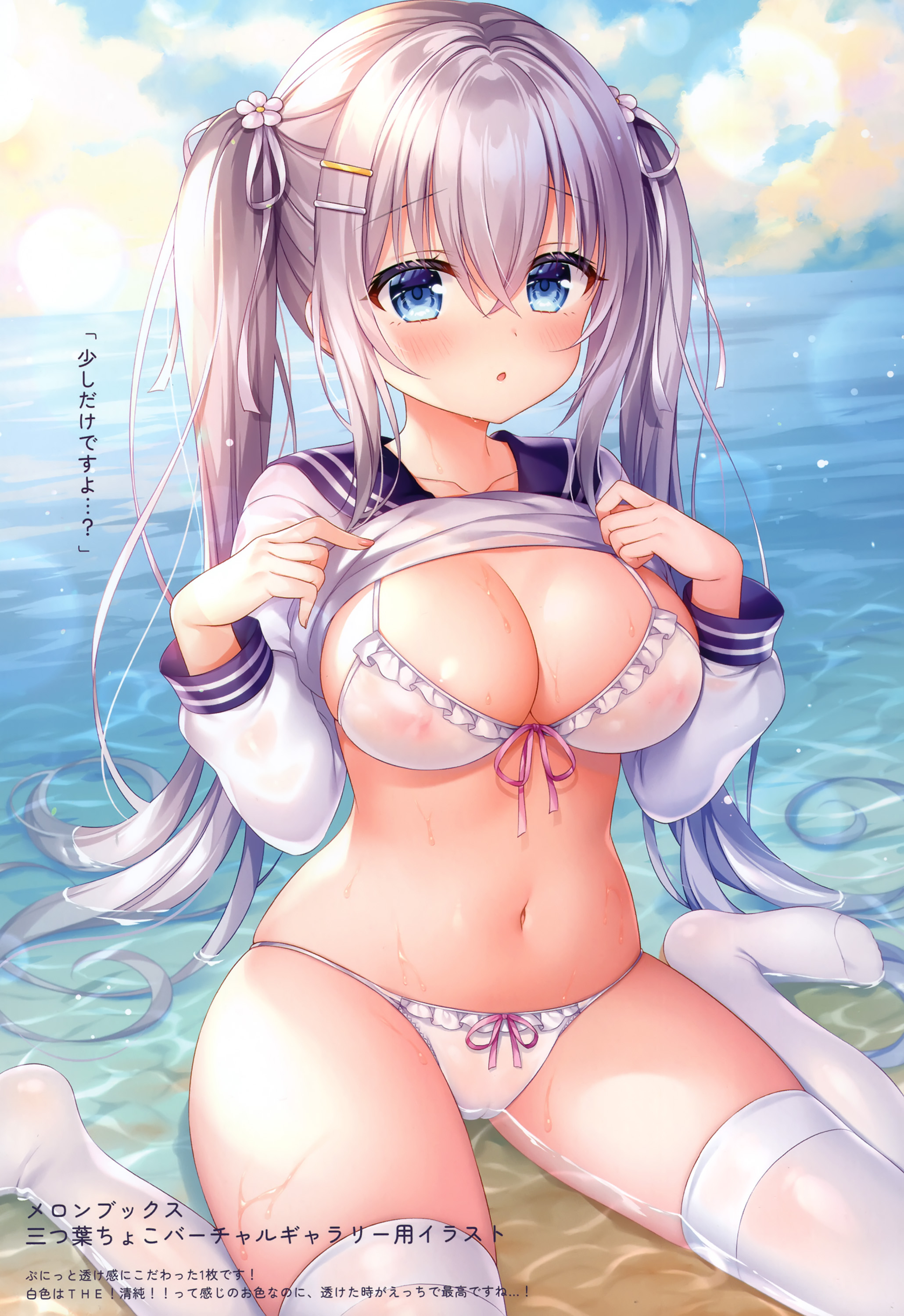 17