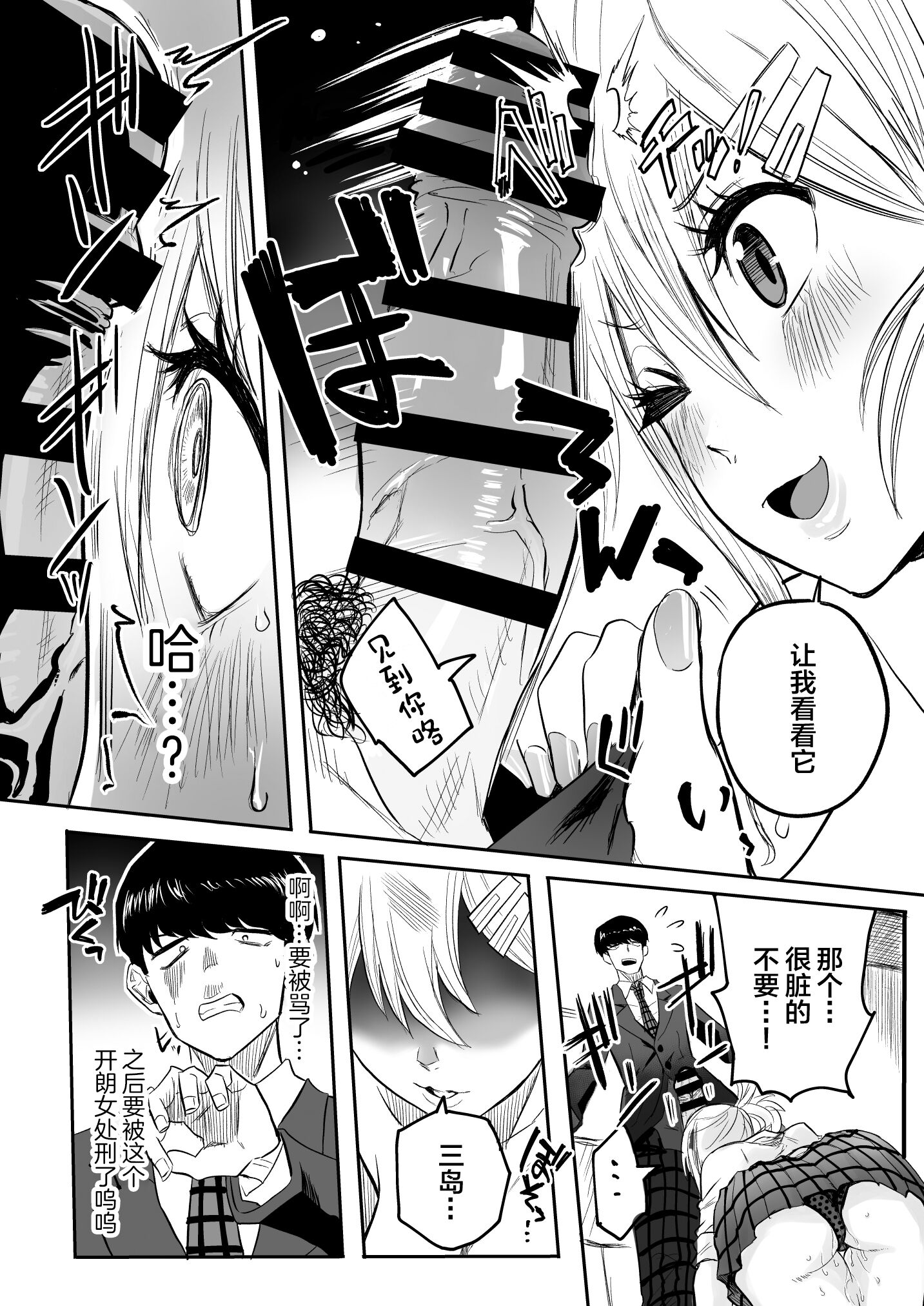 09