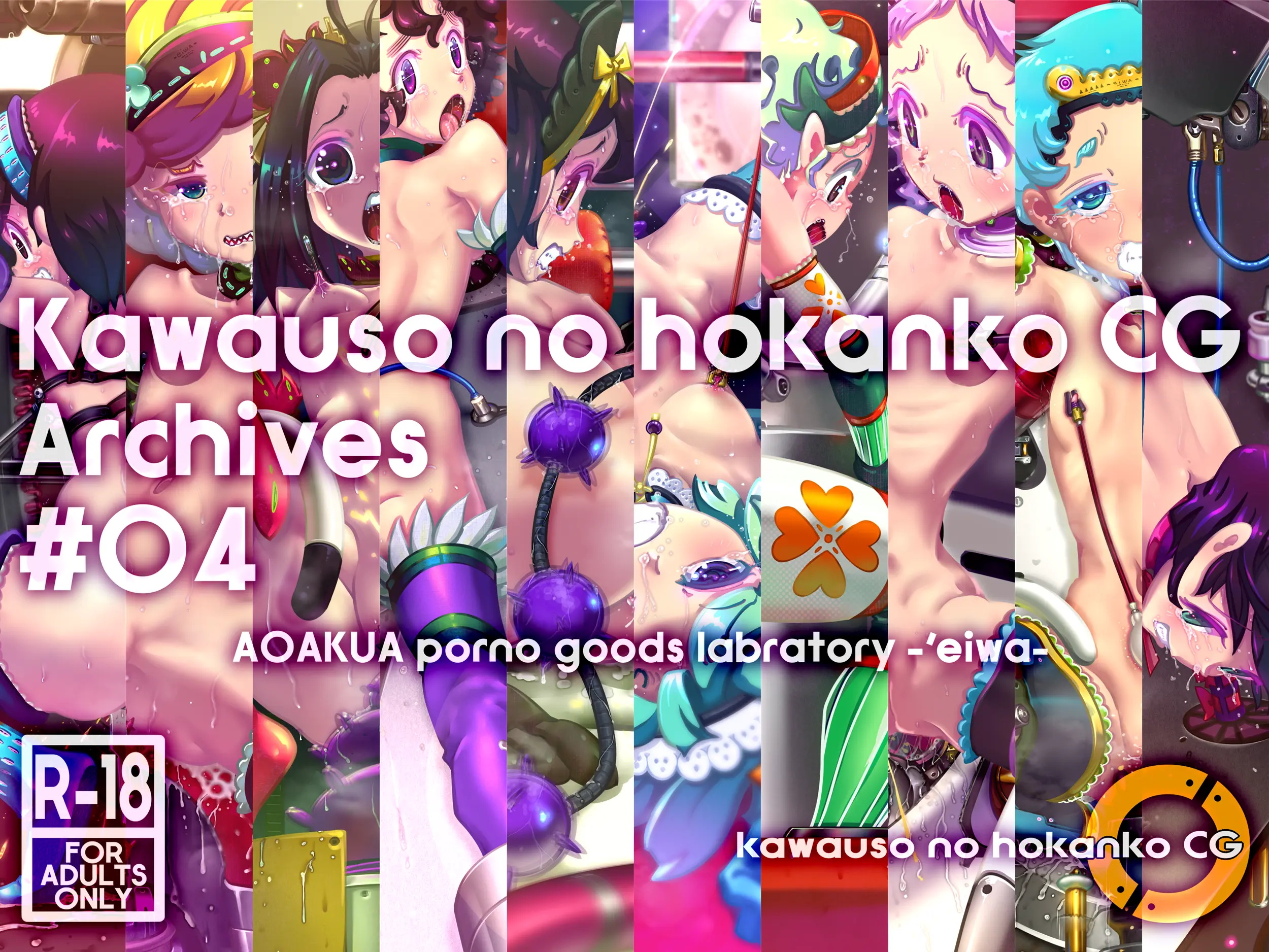 001_EIWA_