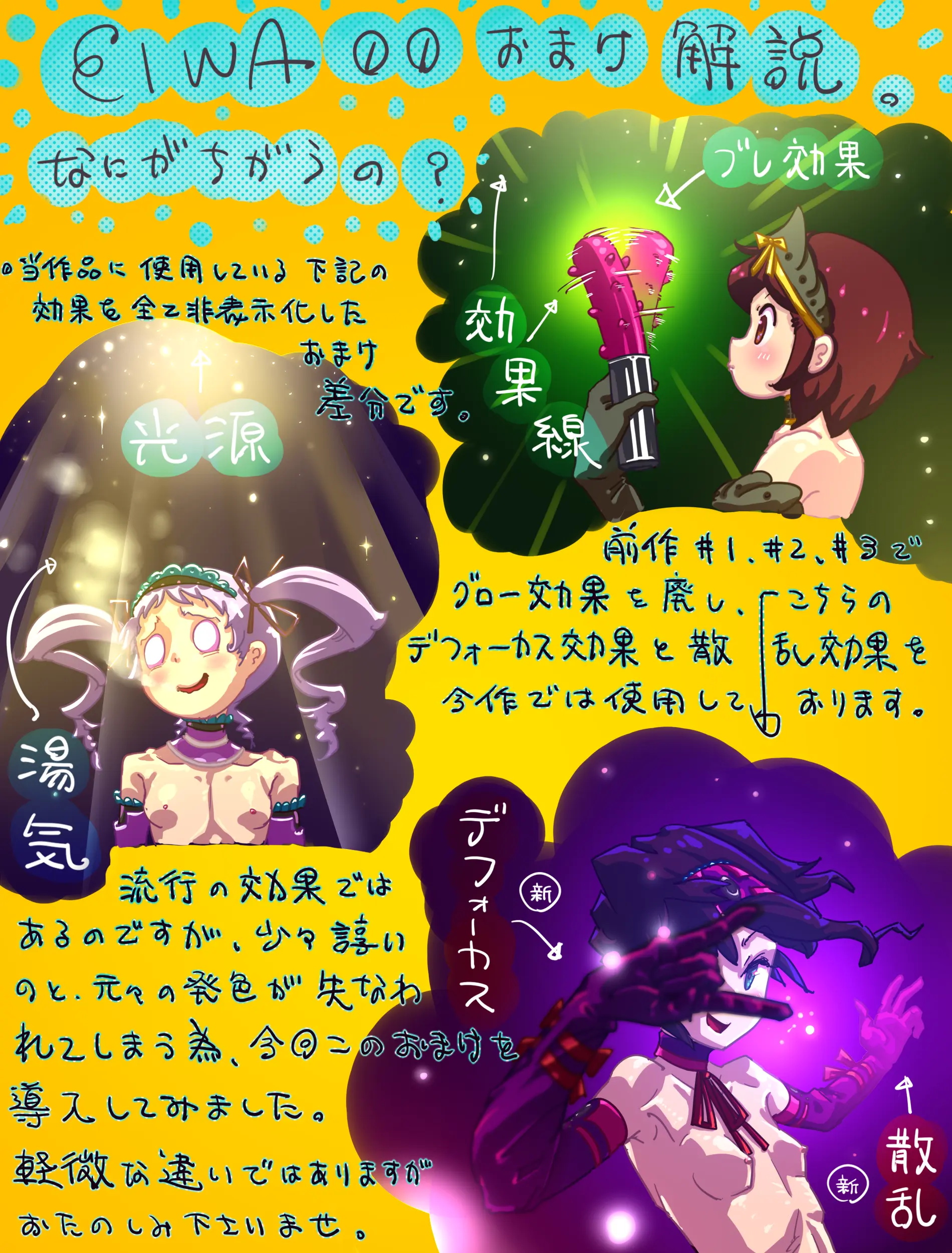 005_EIWA_00_
