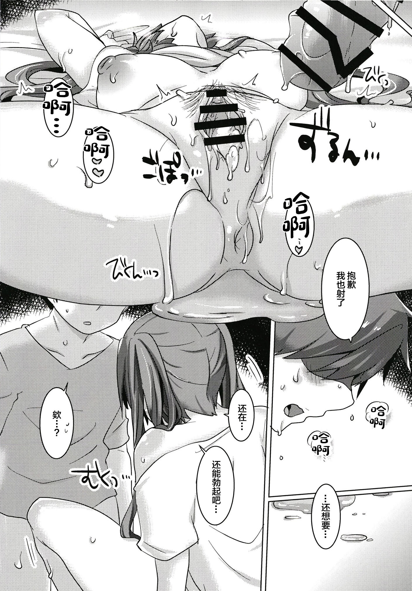 27
