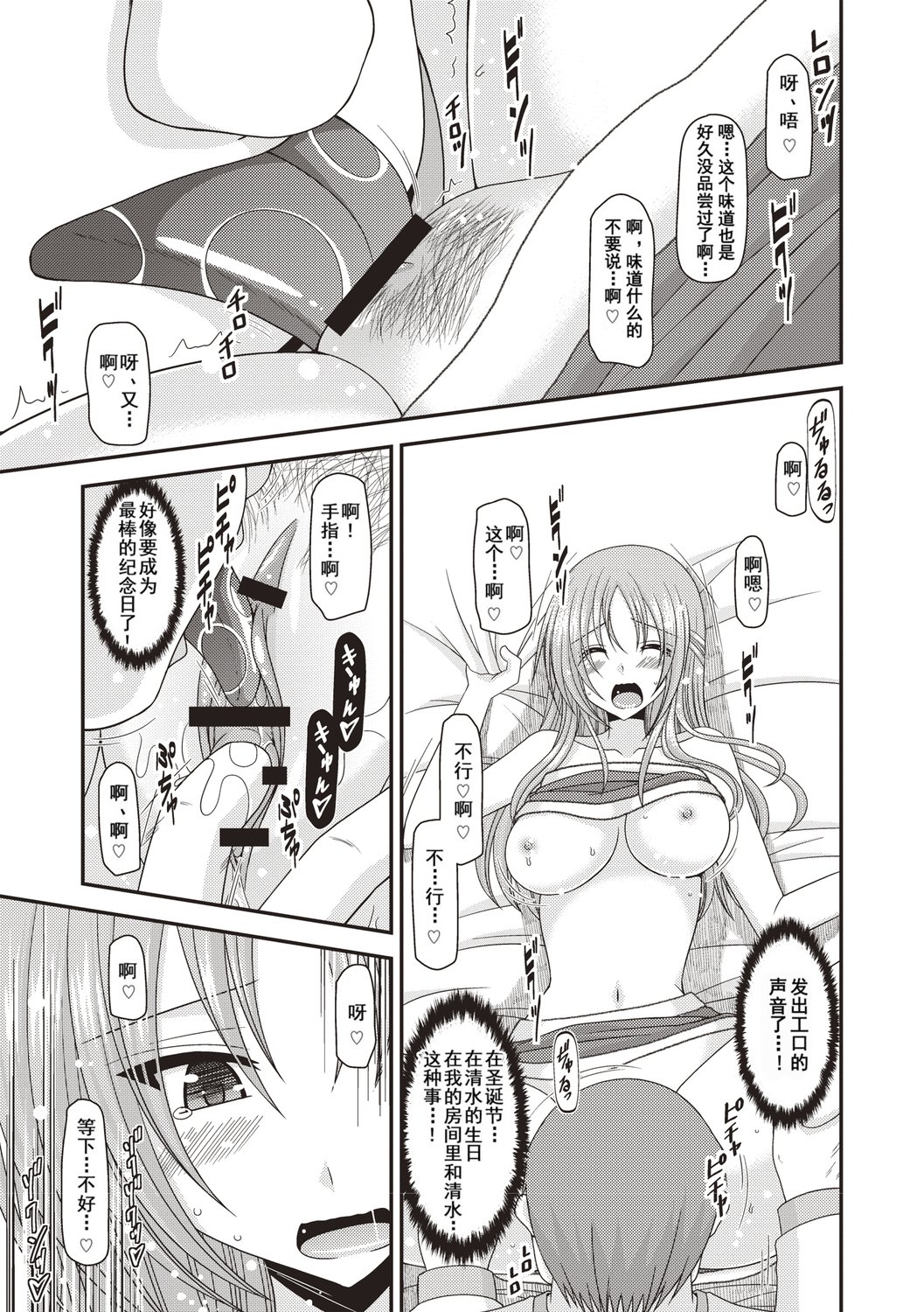 014