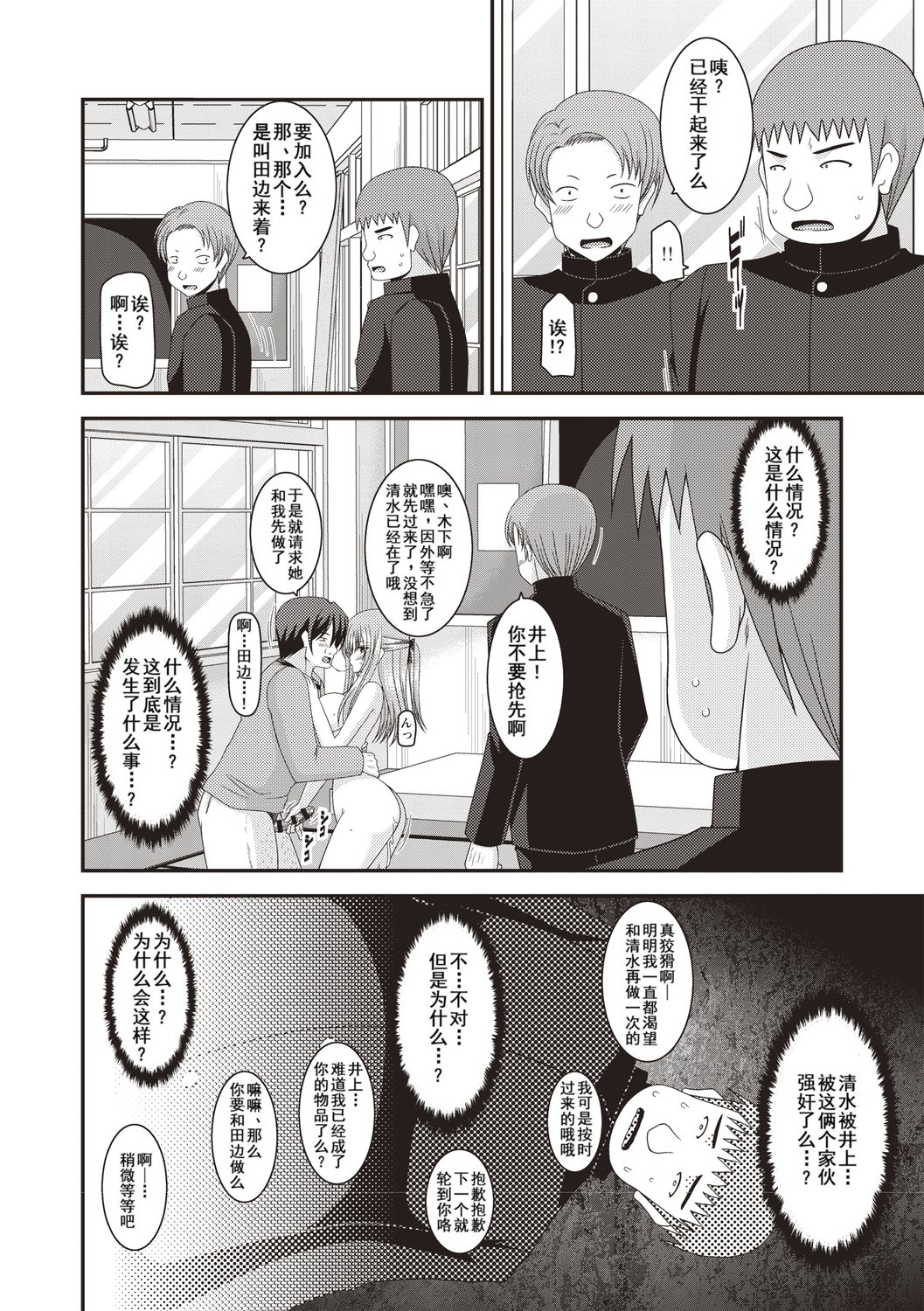 033