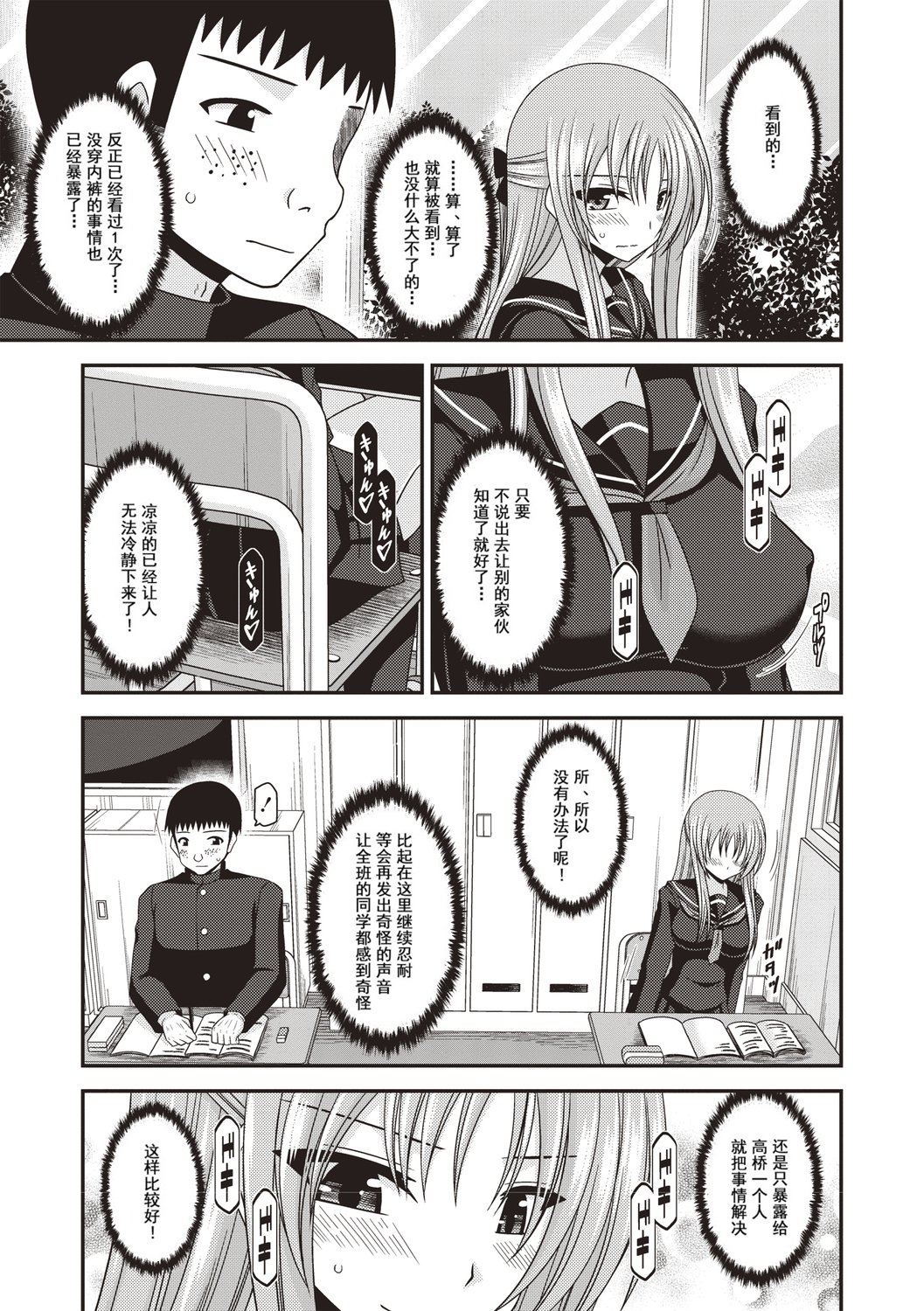 102