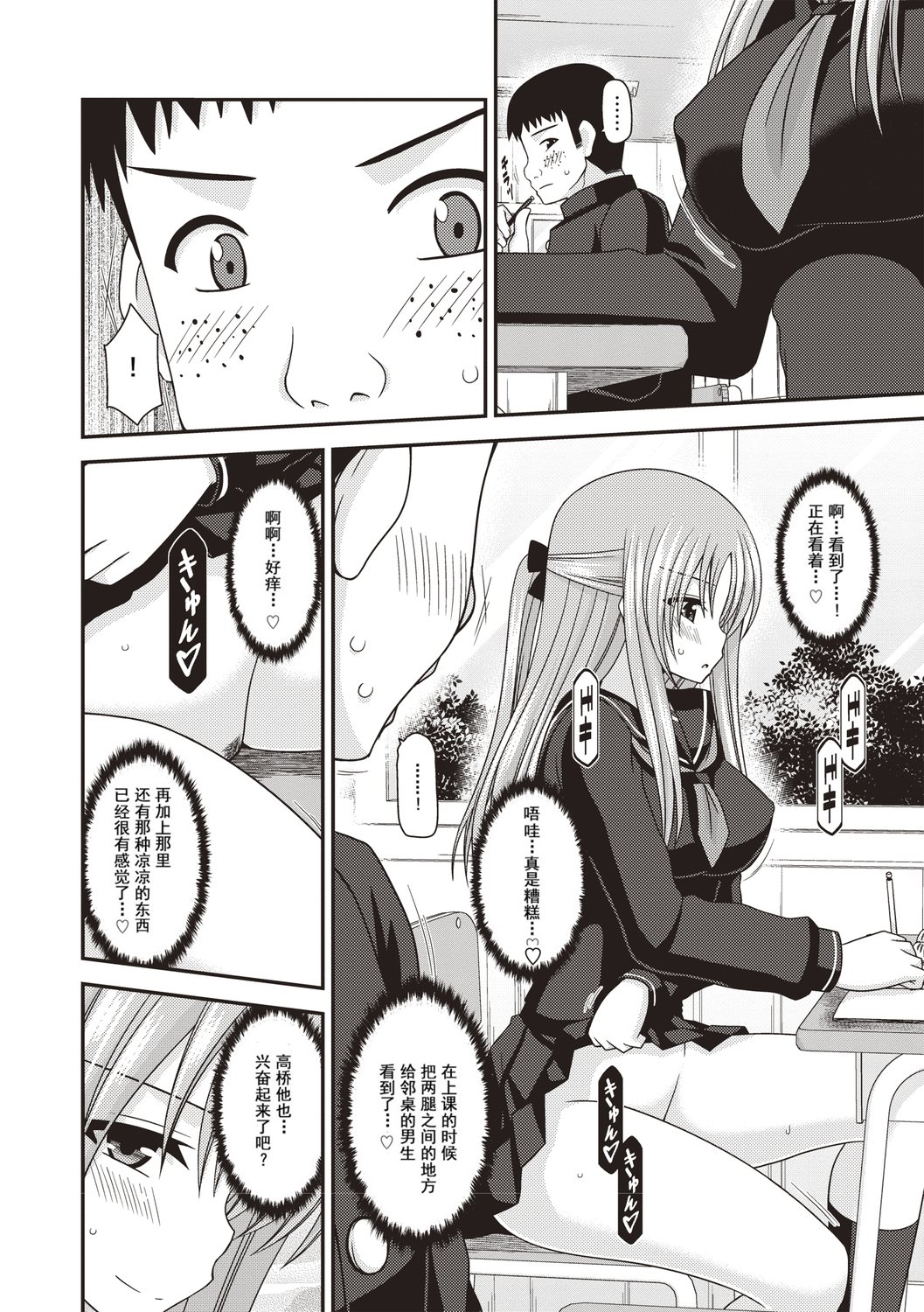 103