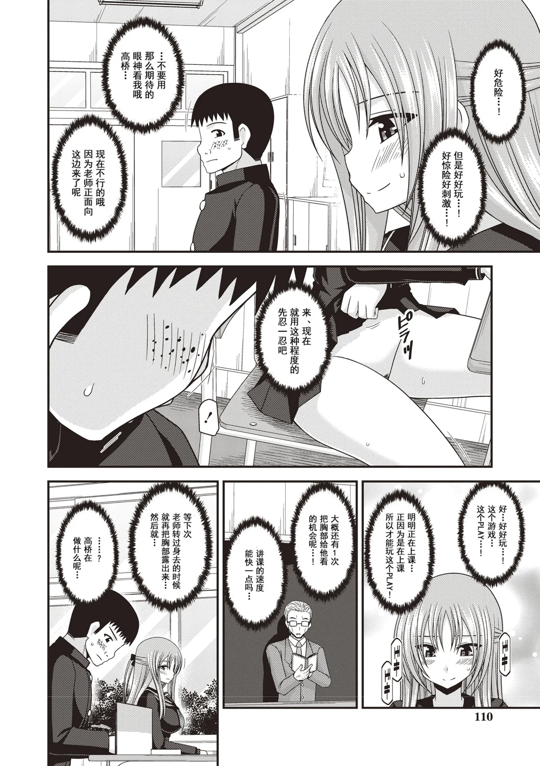 107