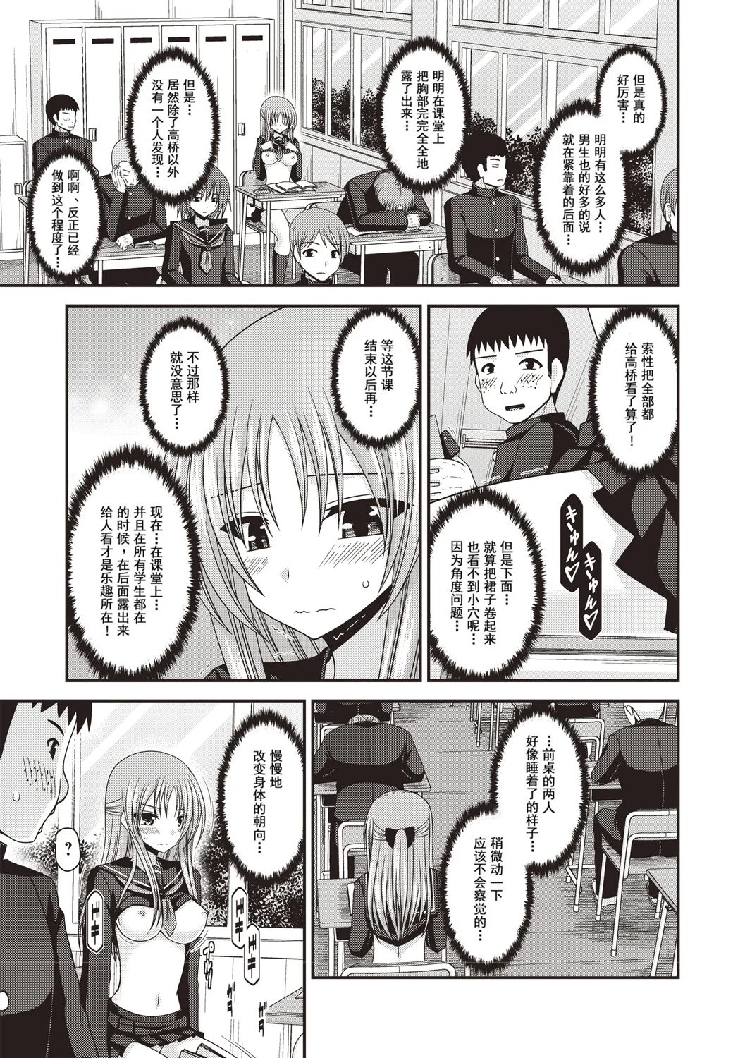 110