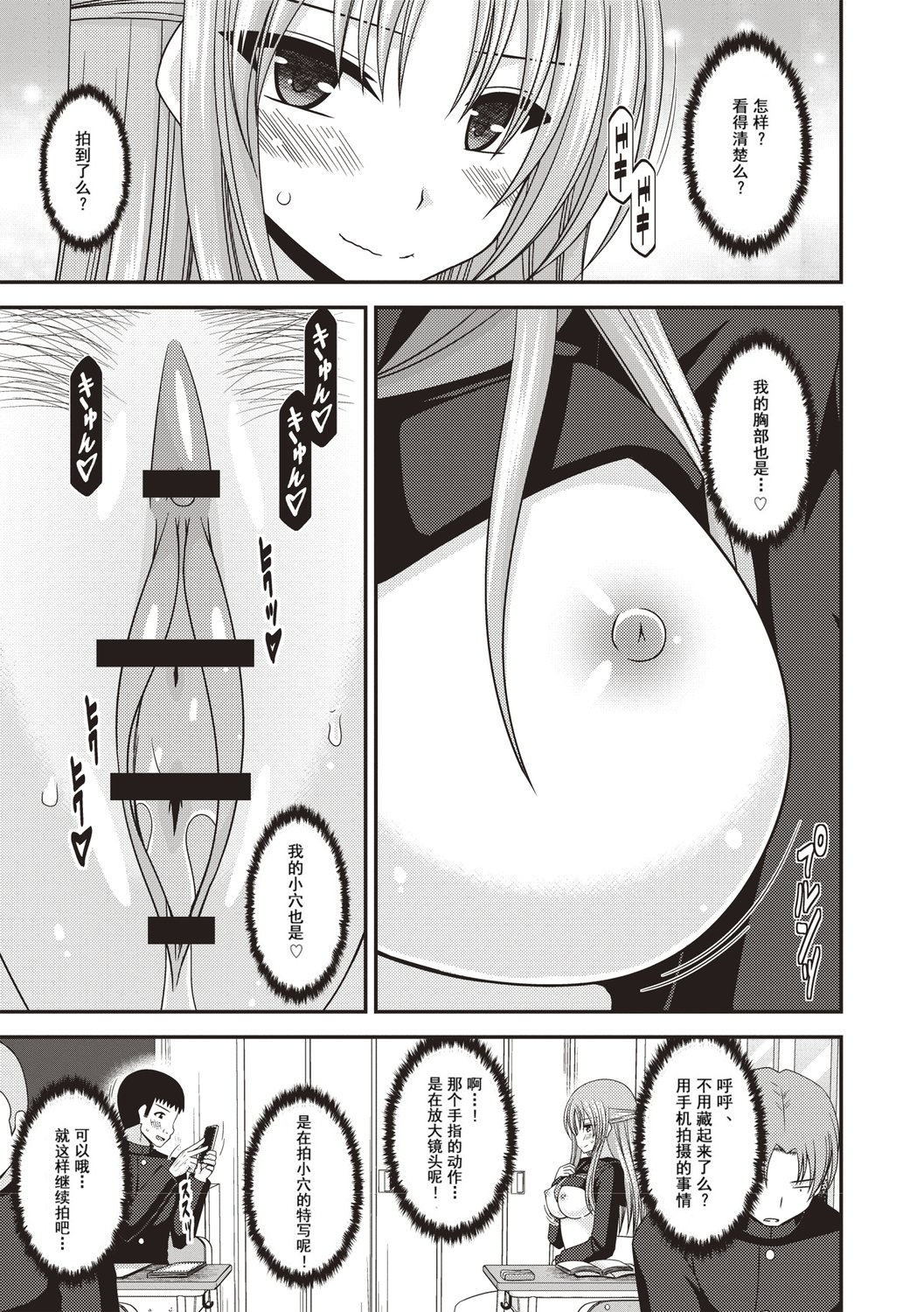 112