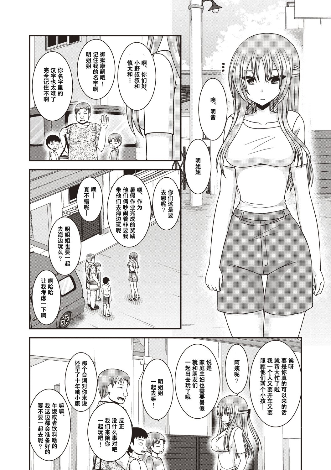 123
