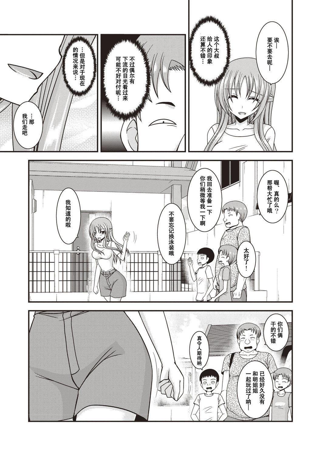124