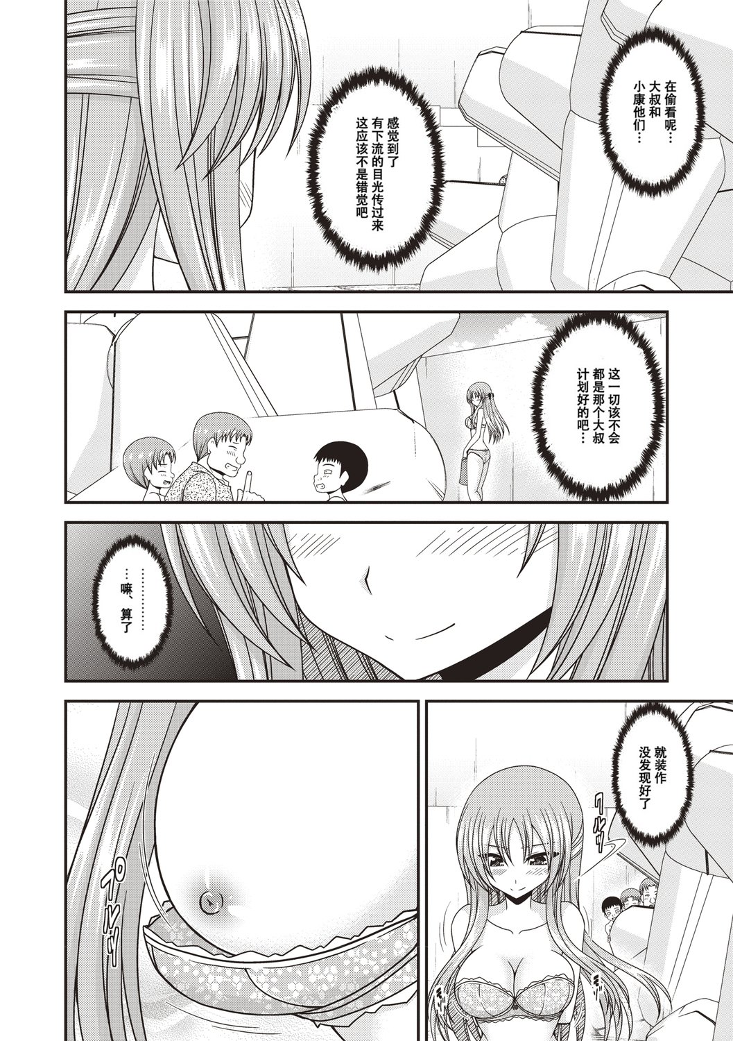 129