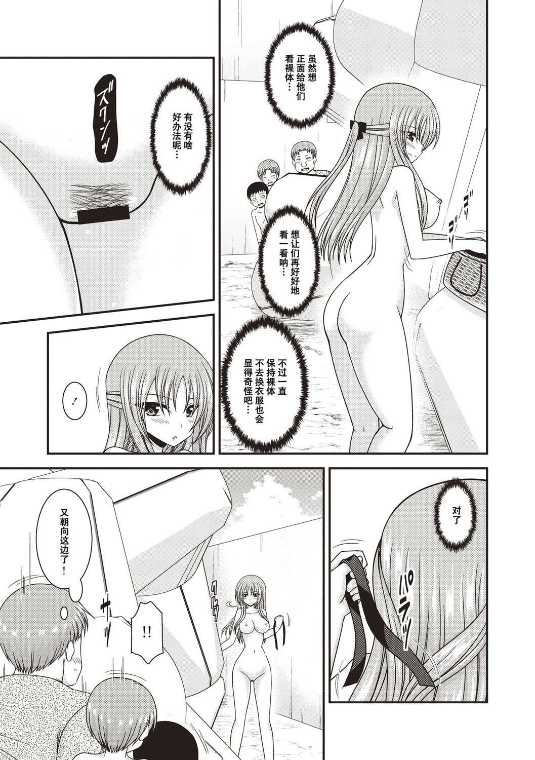 132