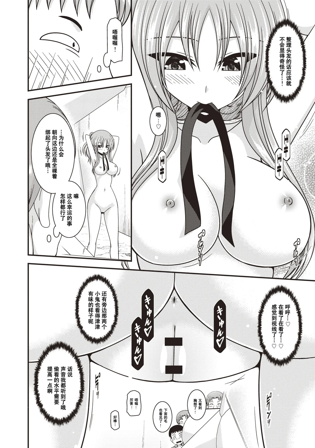 133