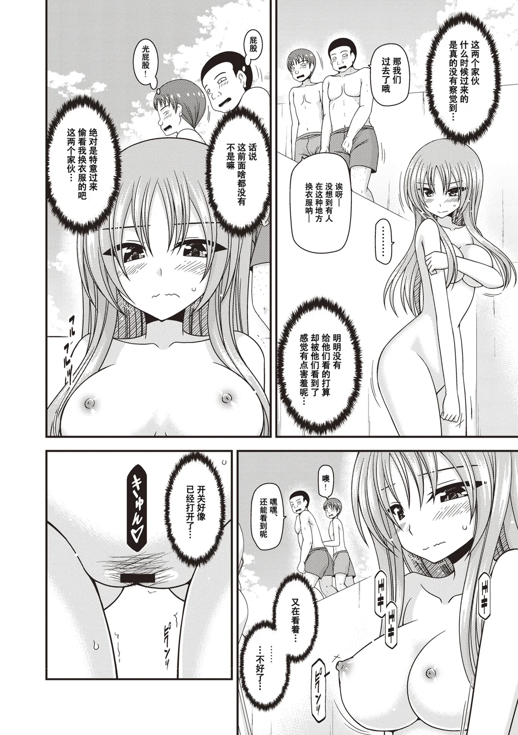 135
