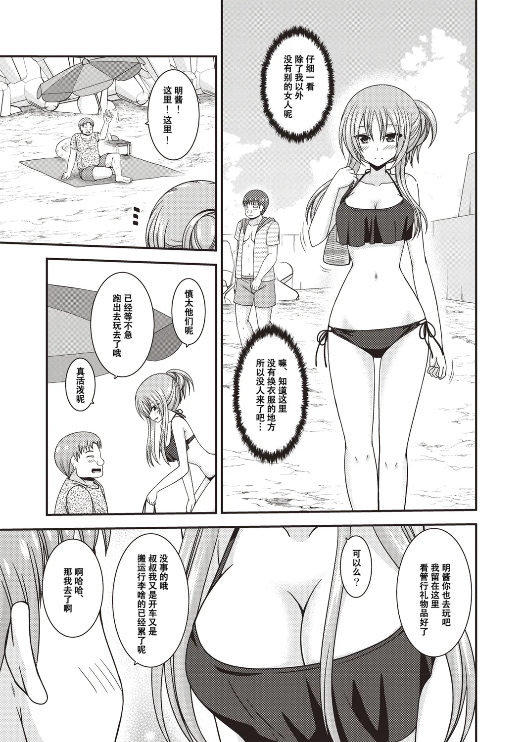 136