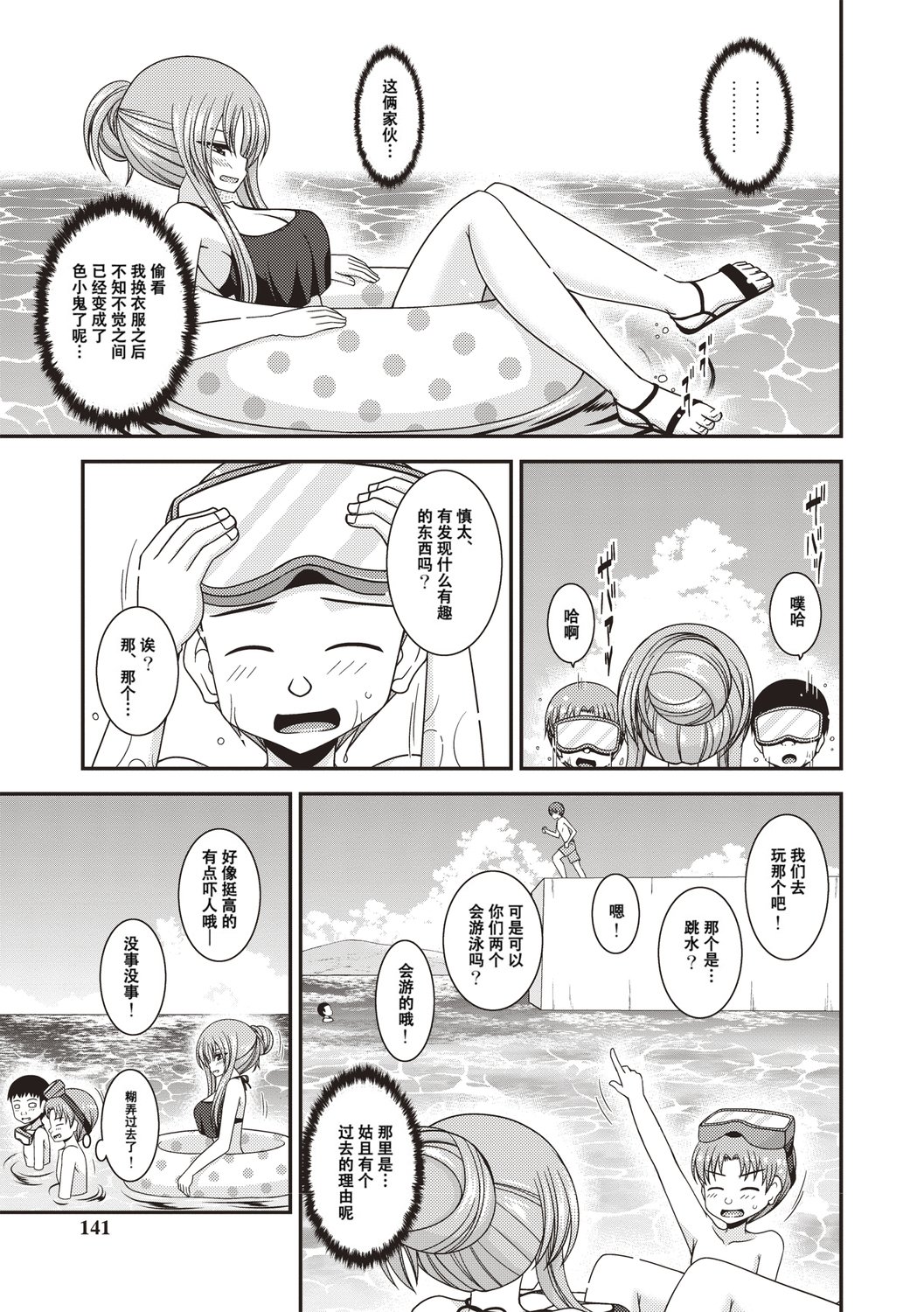 138
