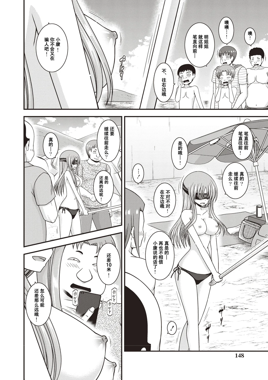 145