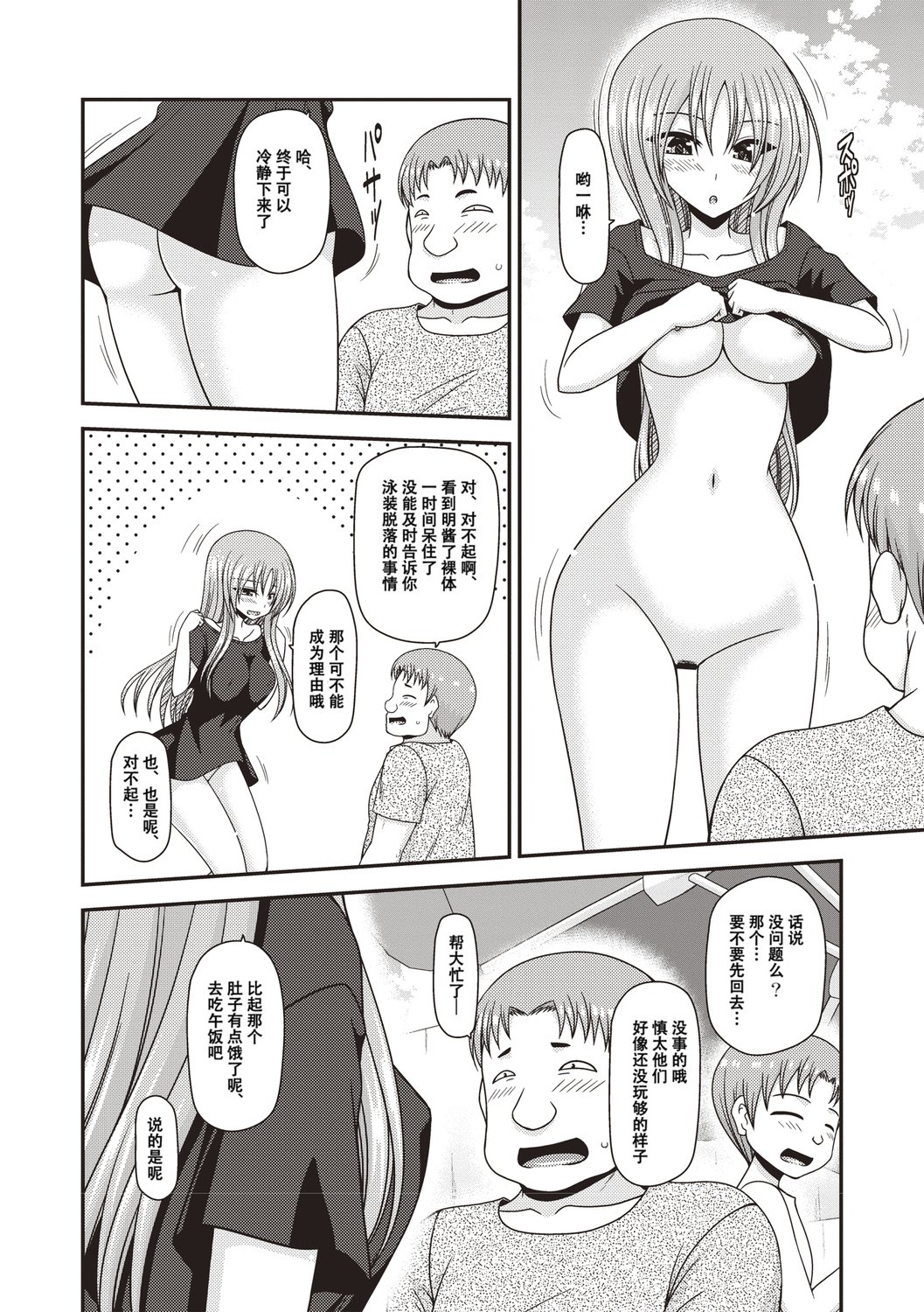 163