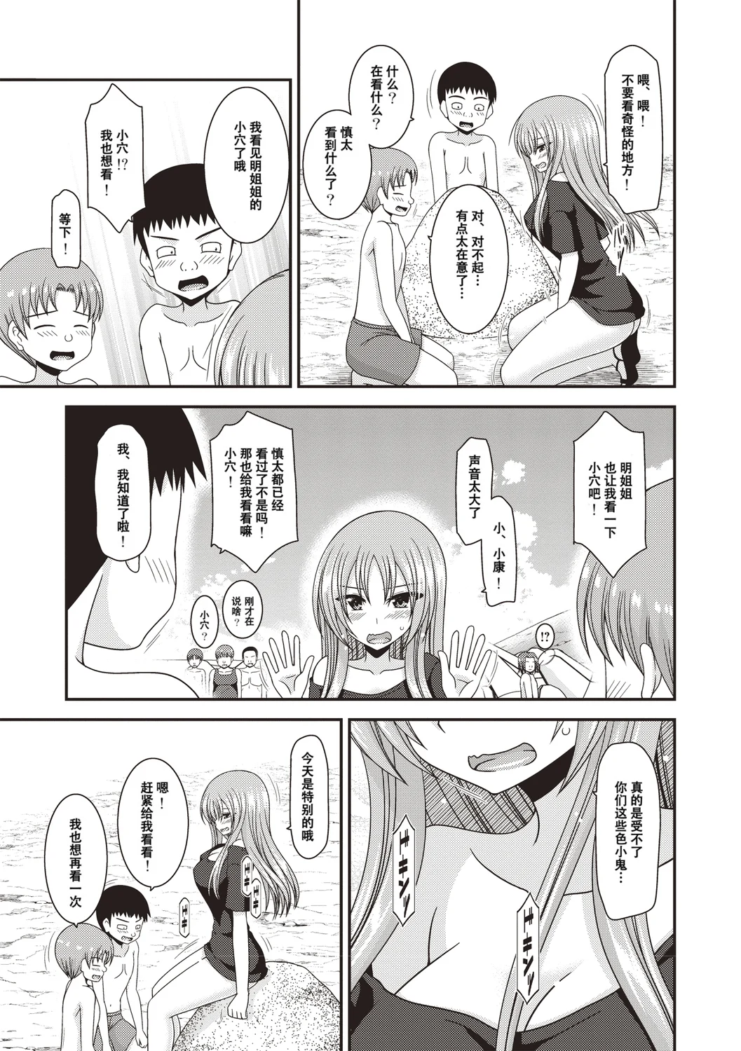 166