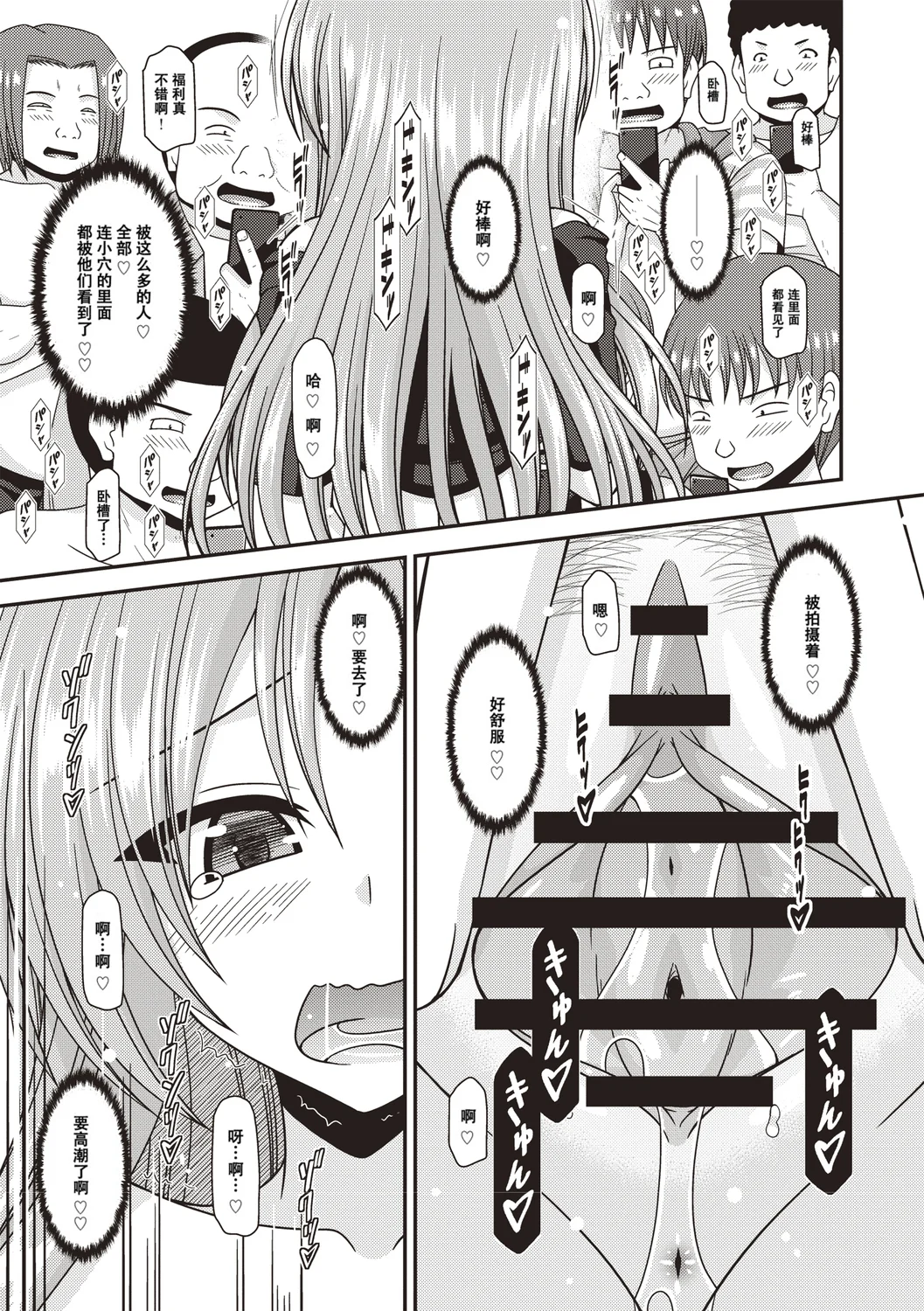 174