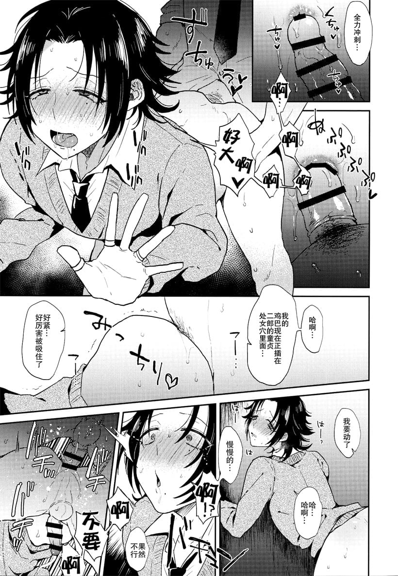 14