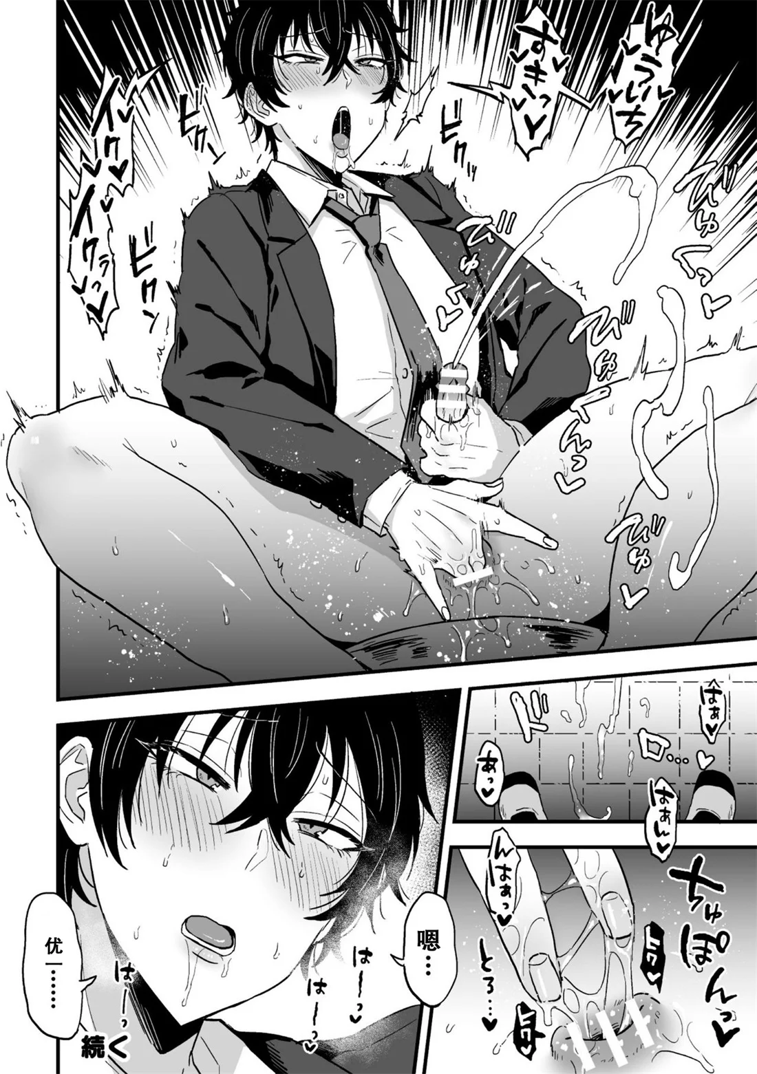24