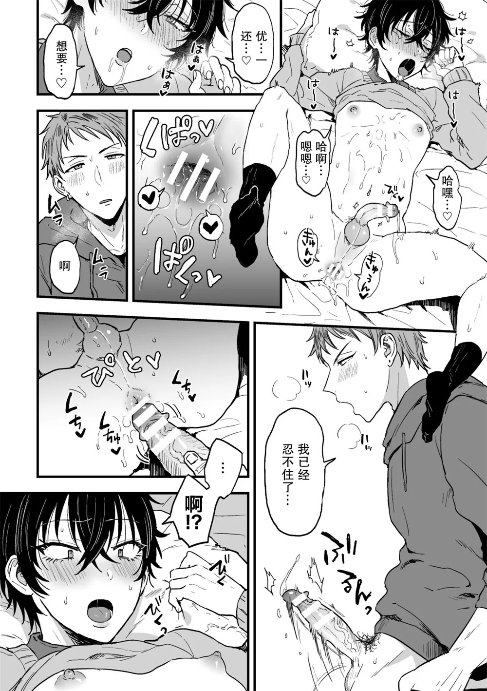 09