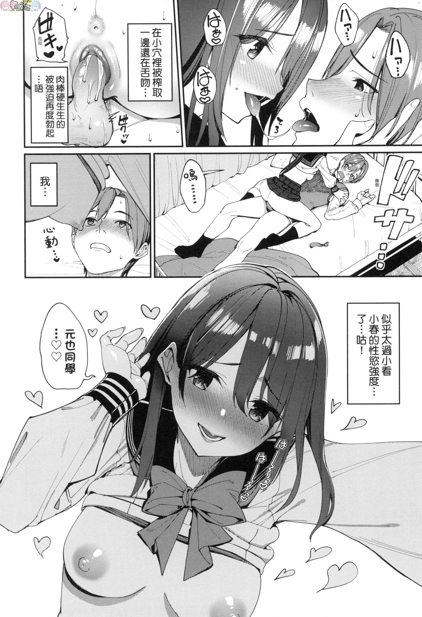 風的工房022