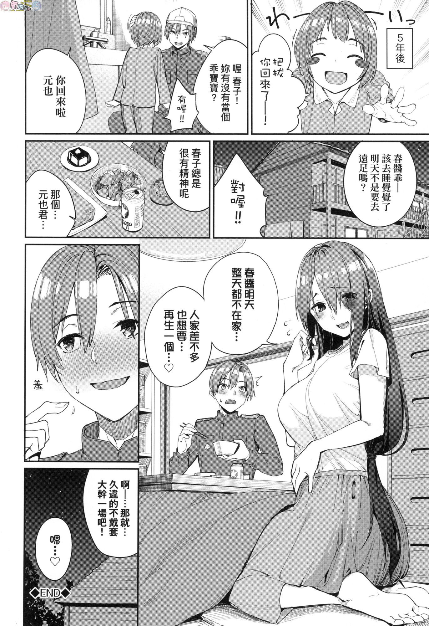 風的工房028