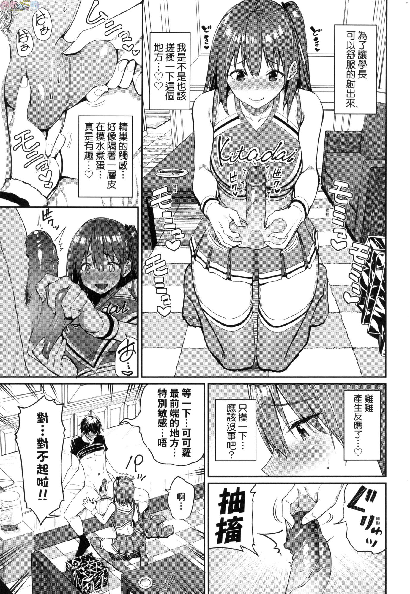 風的工房035