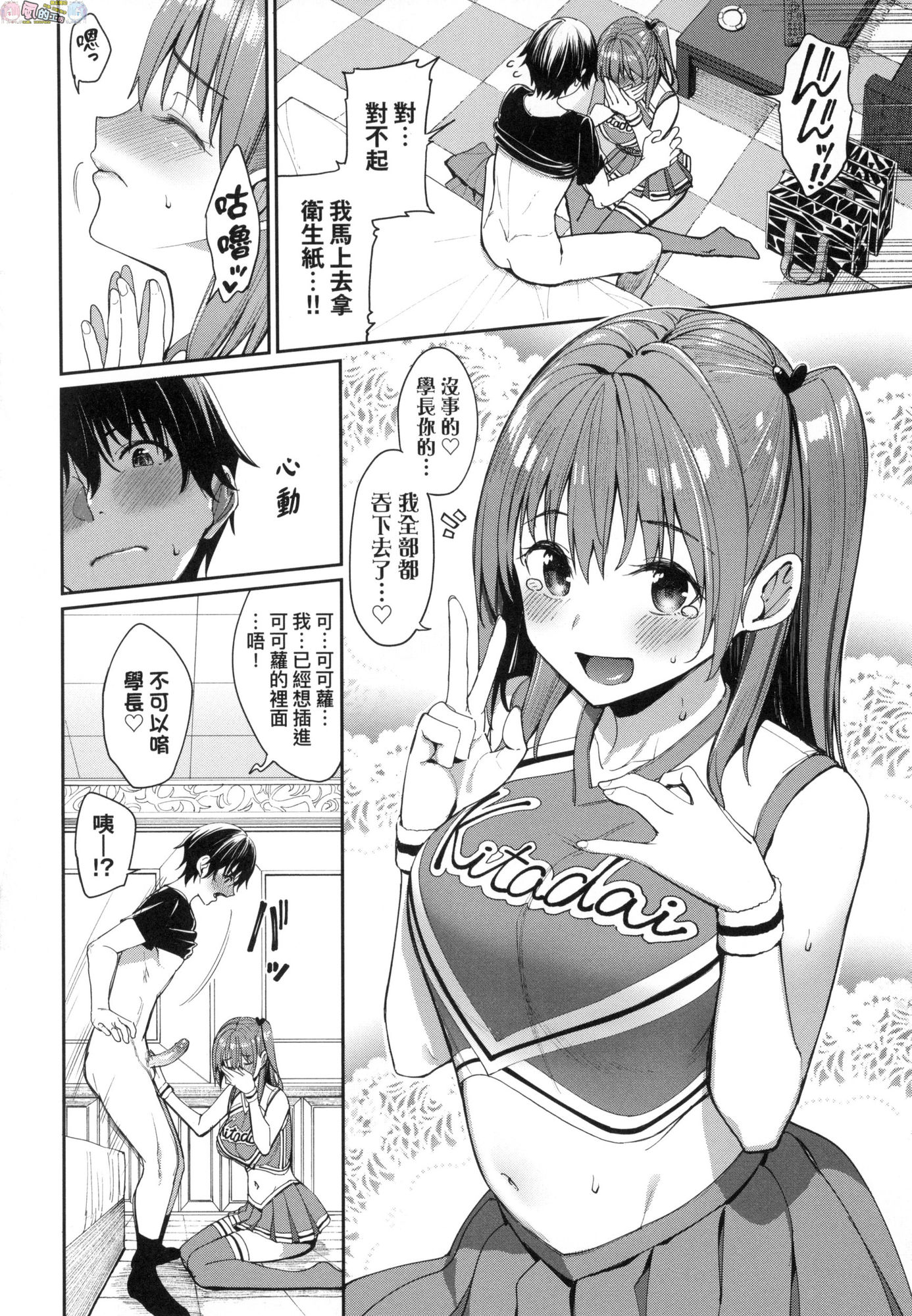 風的工房038