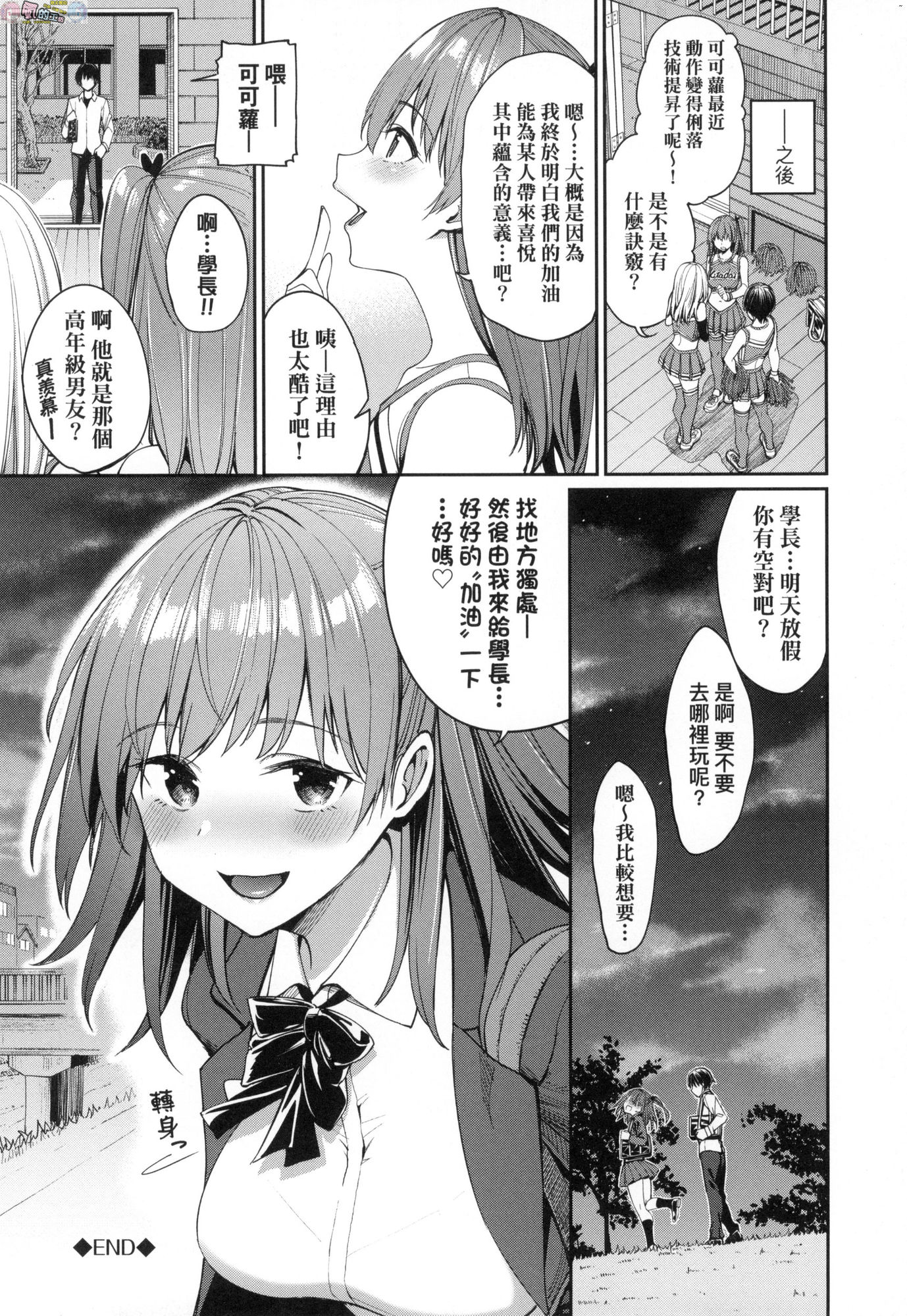 風的工房054