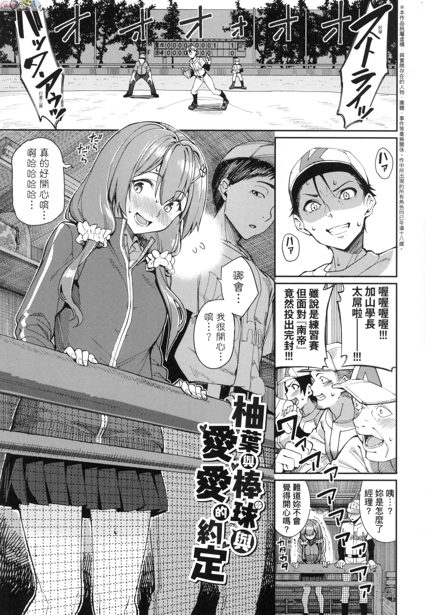 風的工房055