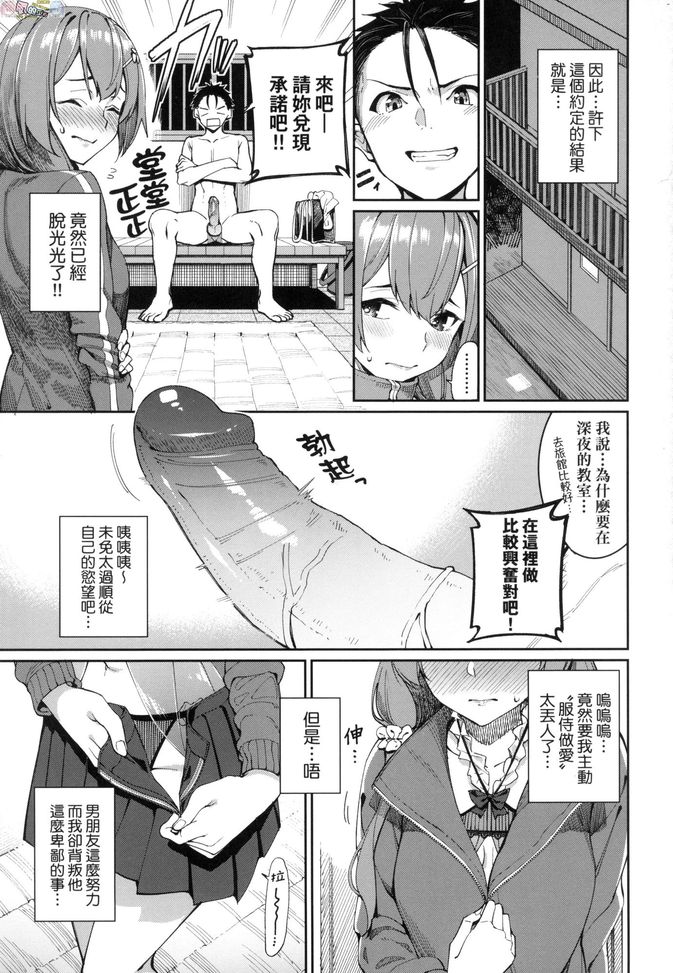 風的工房057