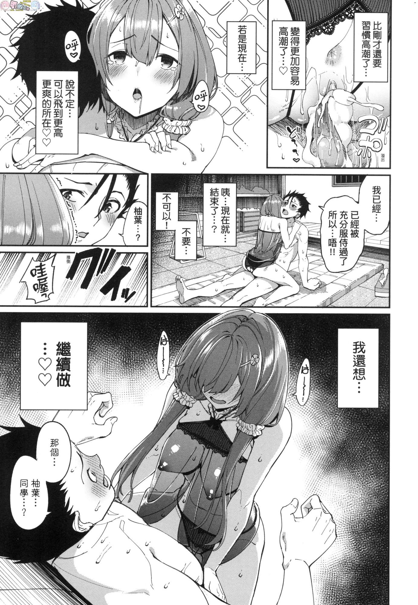 風的工房071