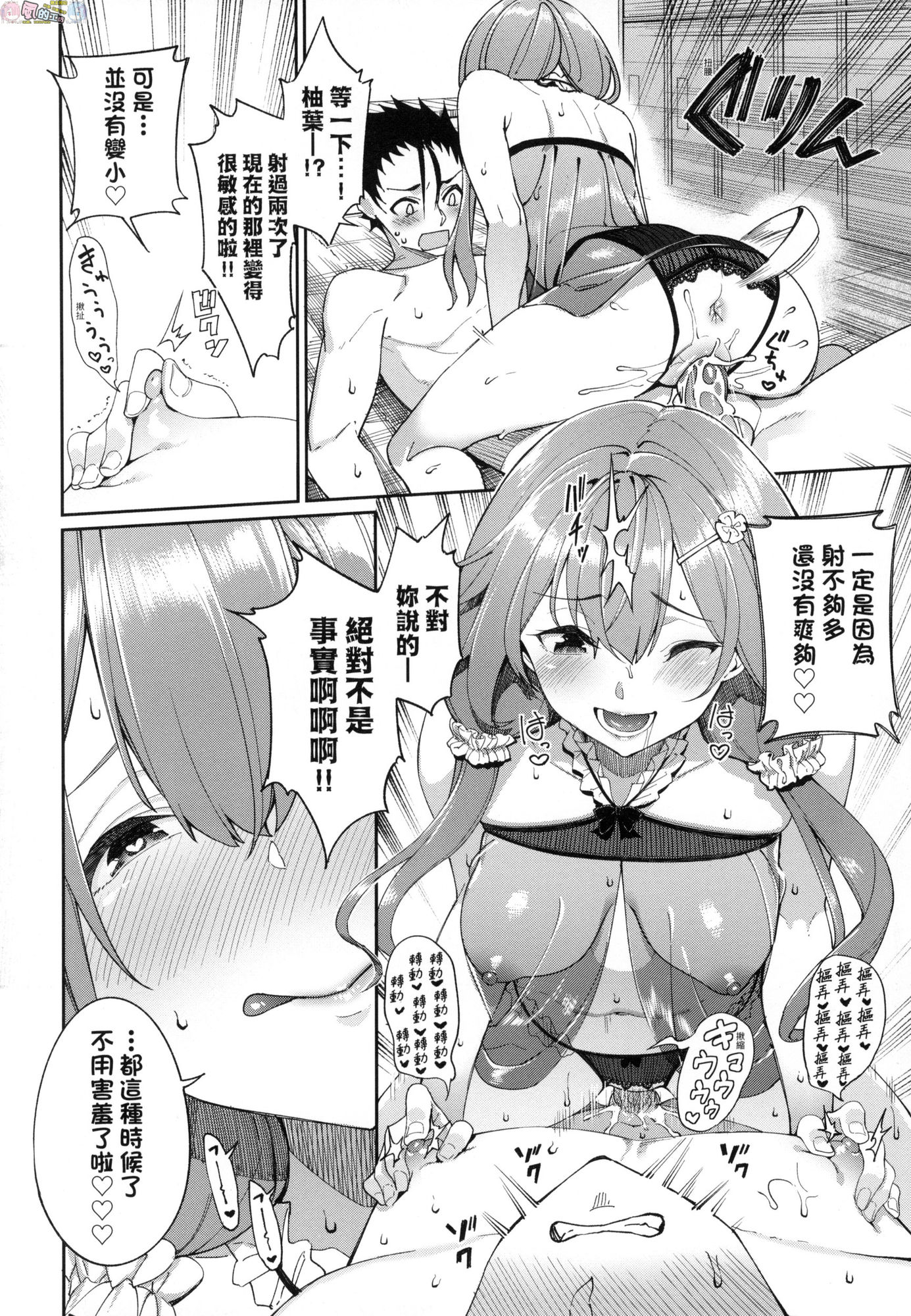 風的工房072
