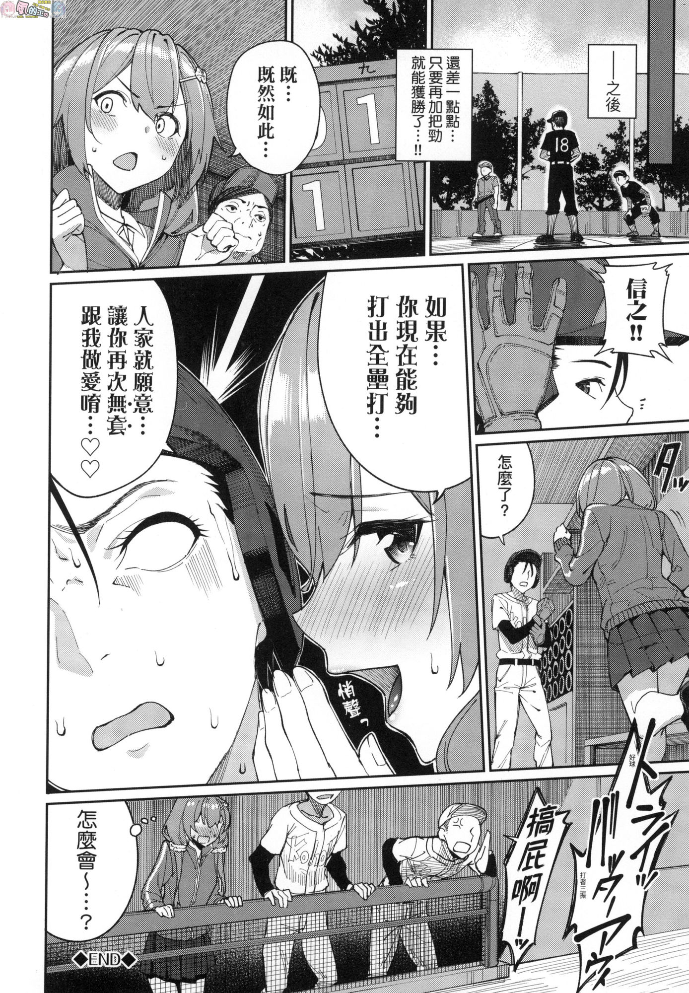 風的工房076
