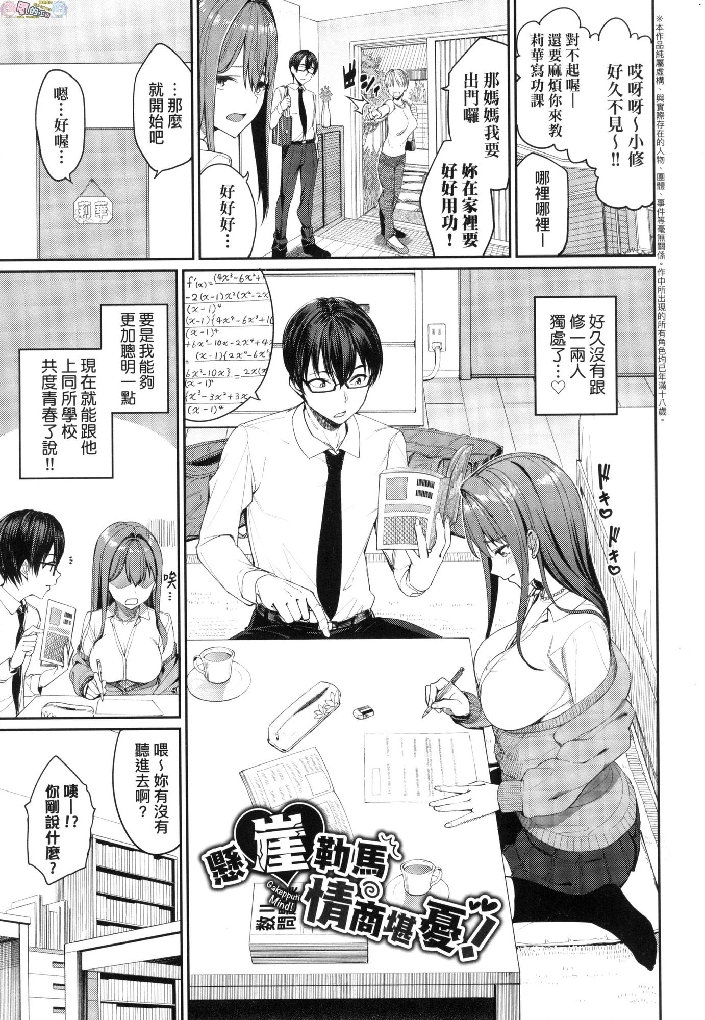 風的工房077