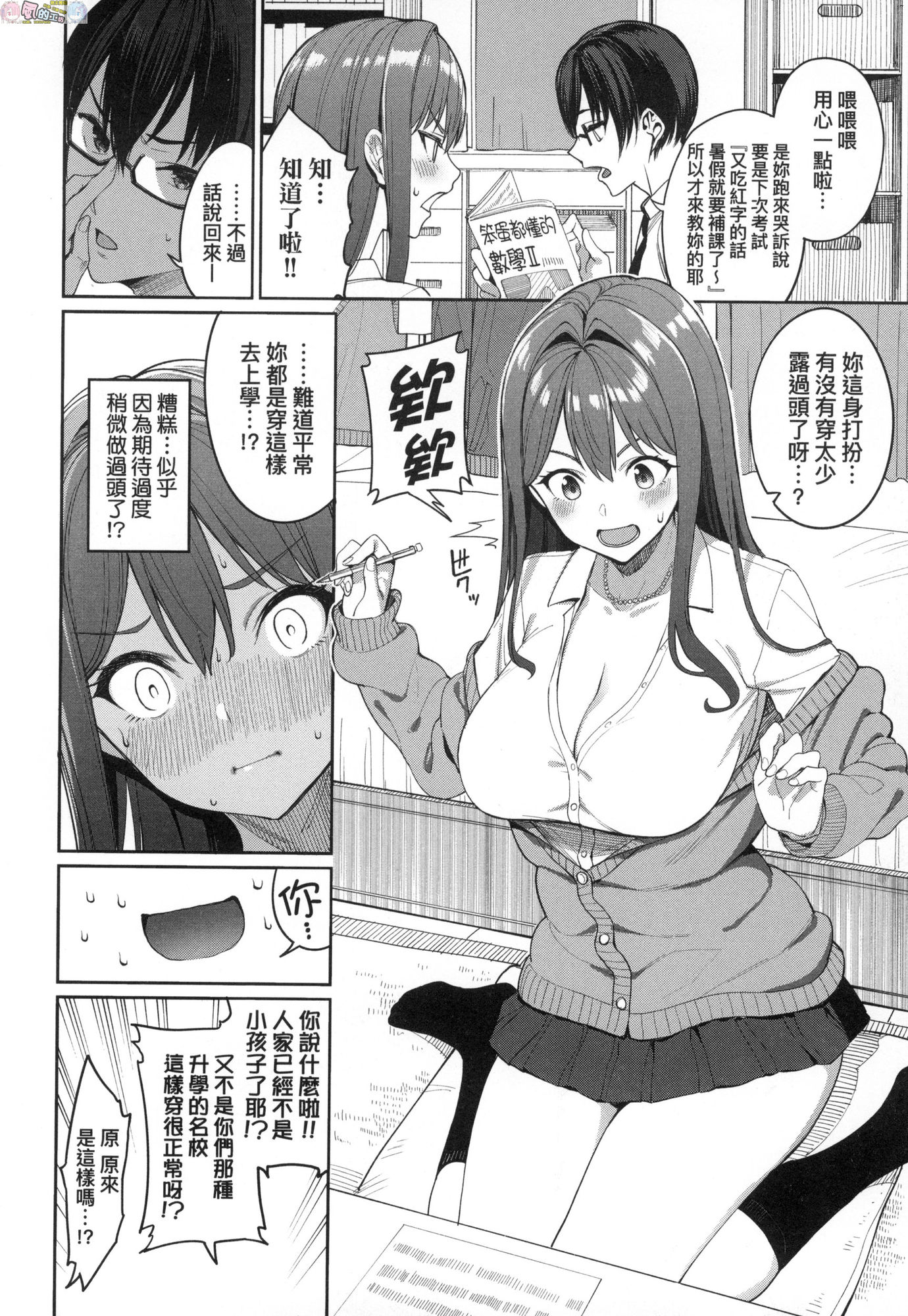風的工房078