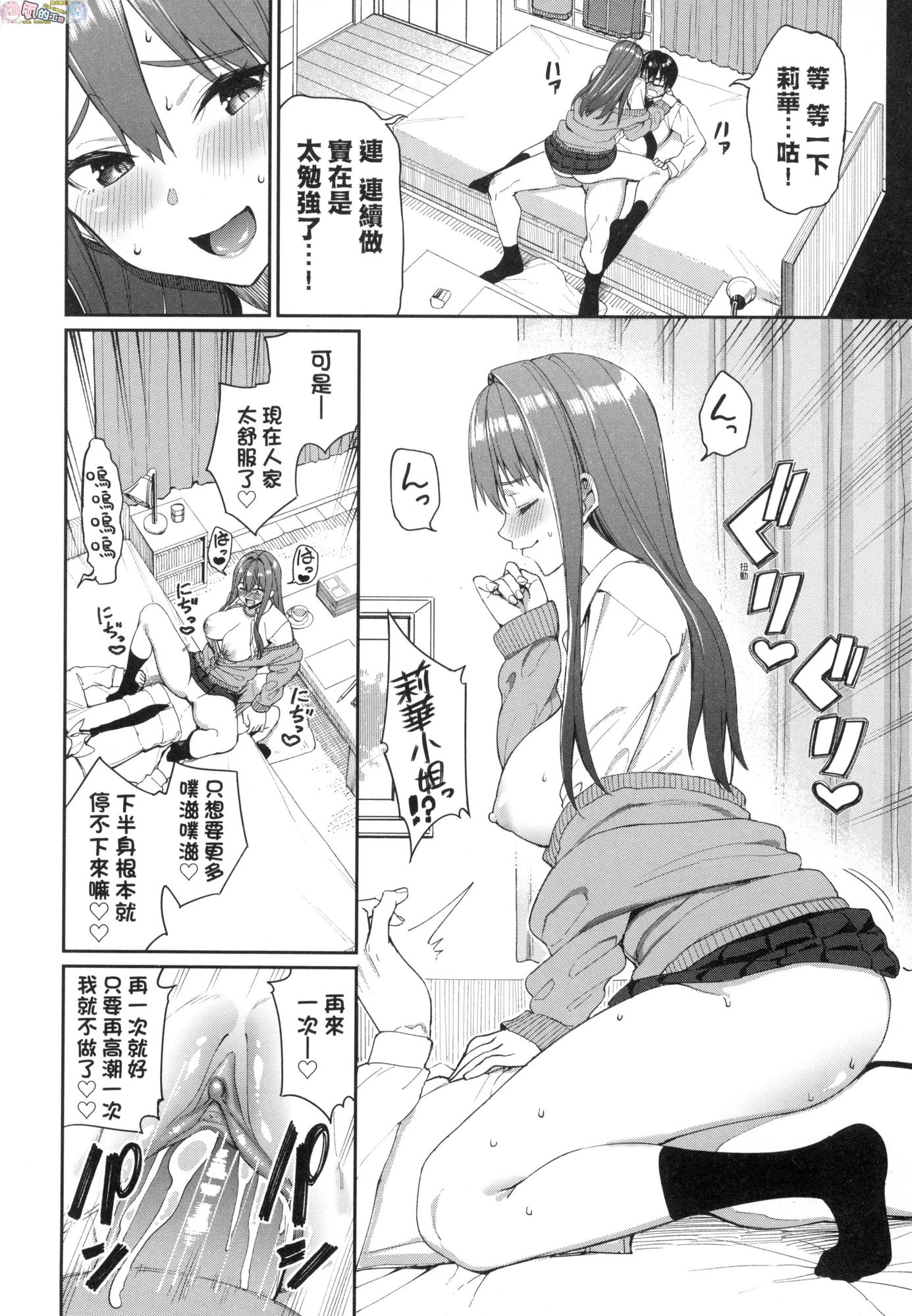 風的工房094