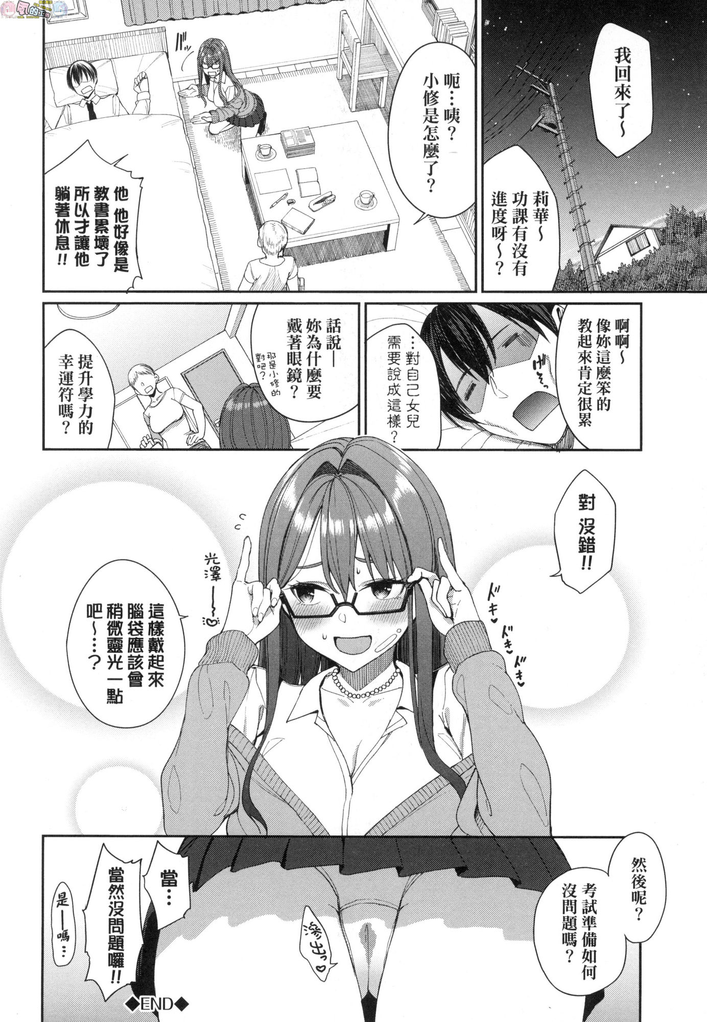 風的工房098