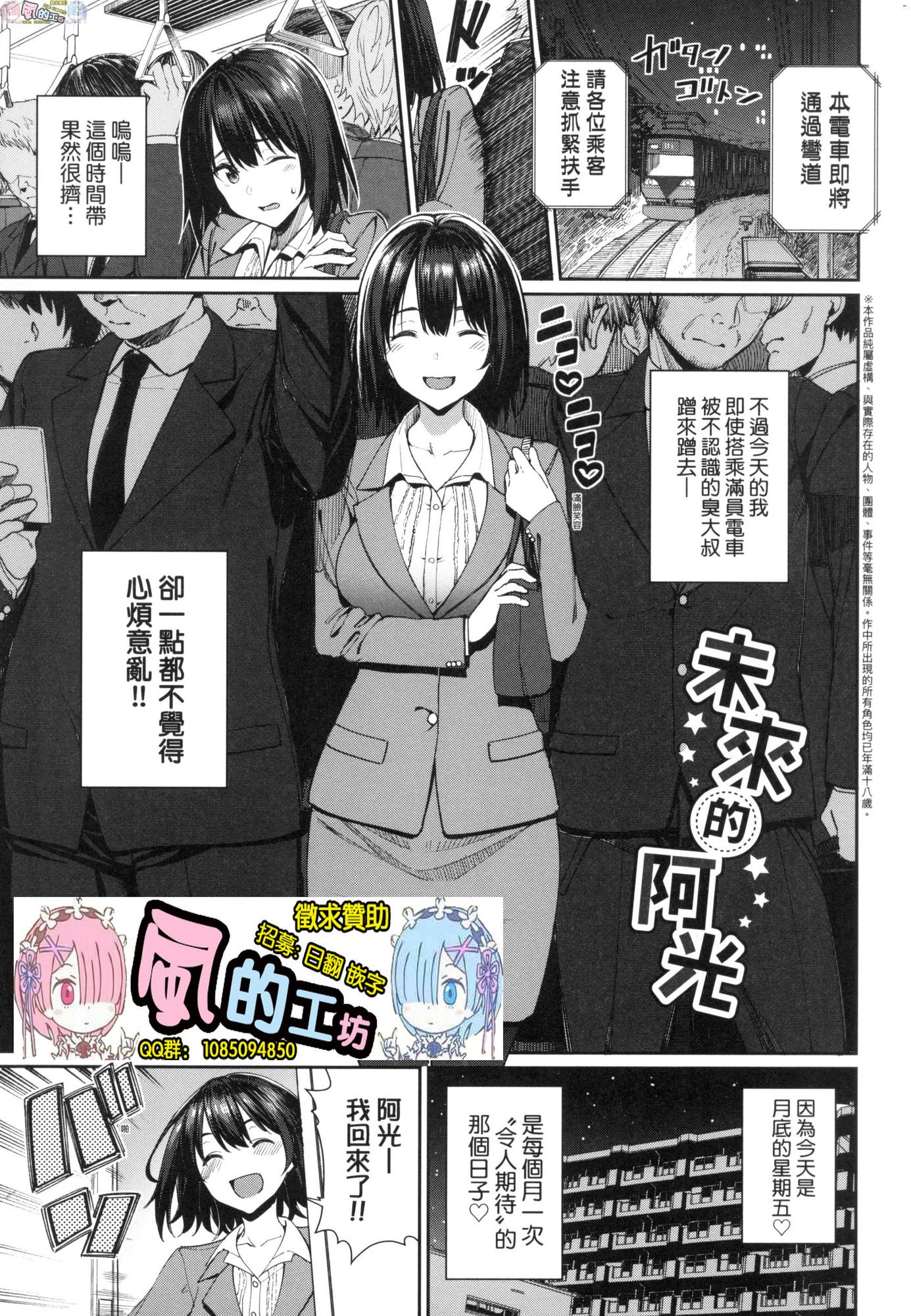 風的工房099