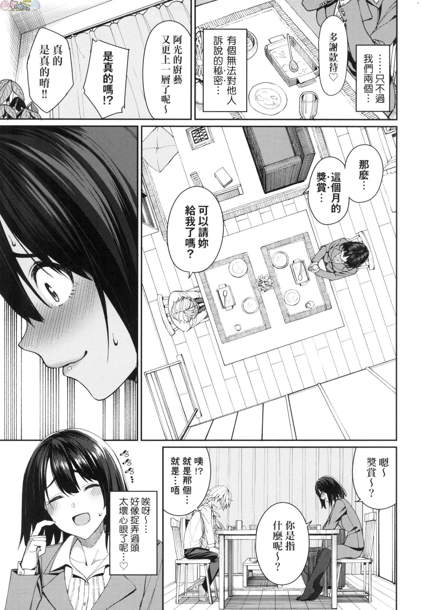 風的工房101