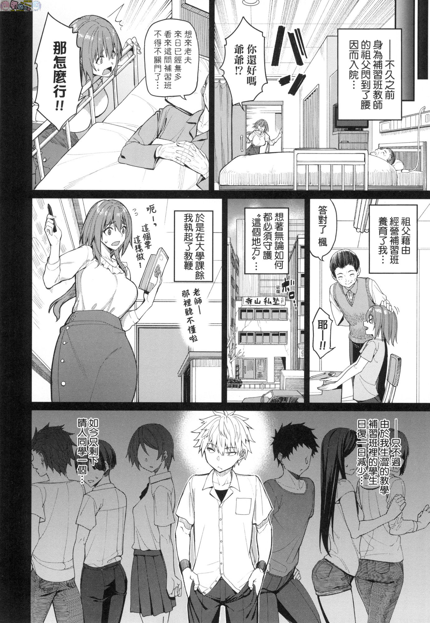 風的工房124