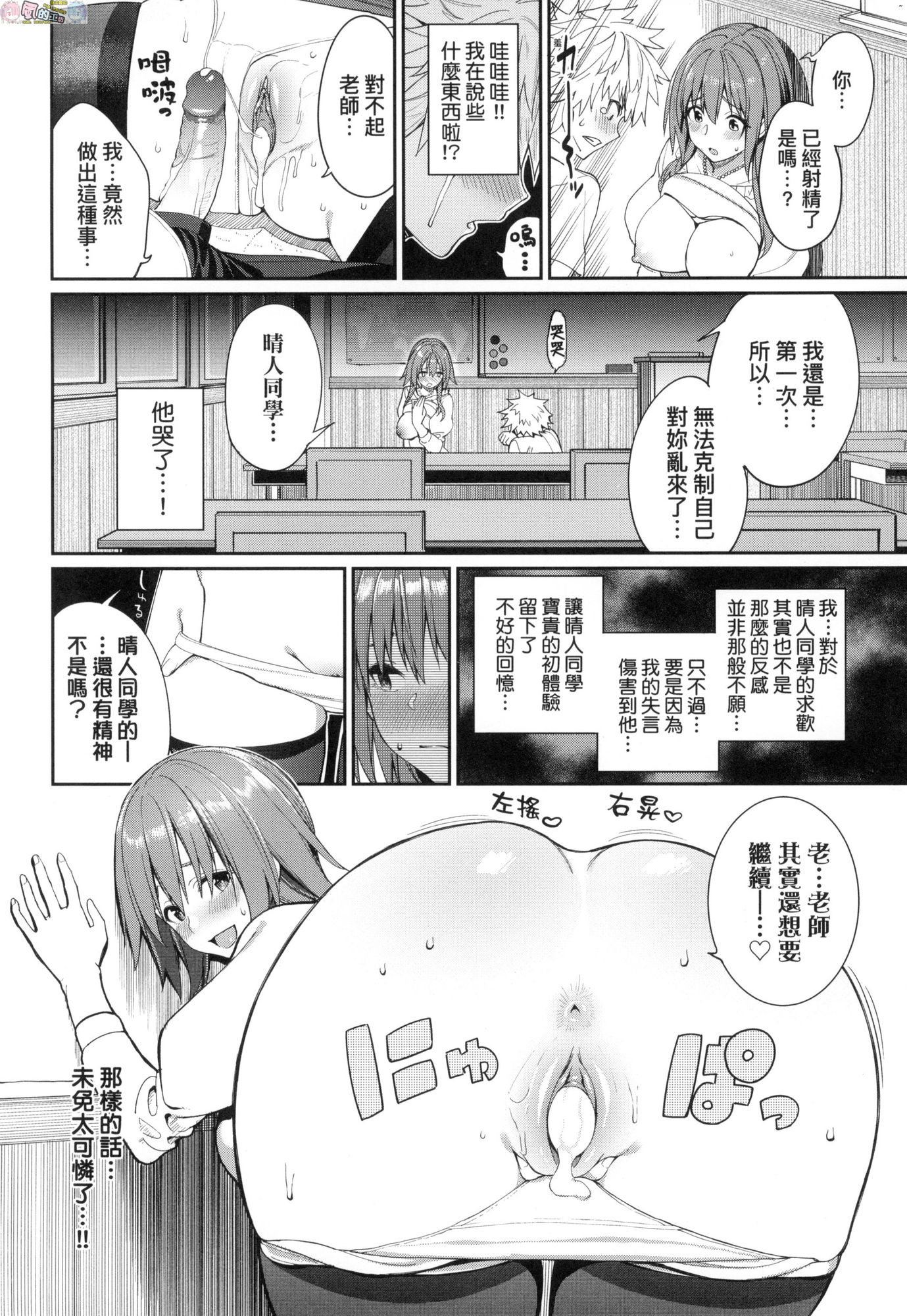 風的工房134