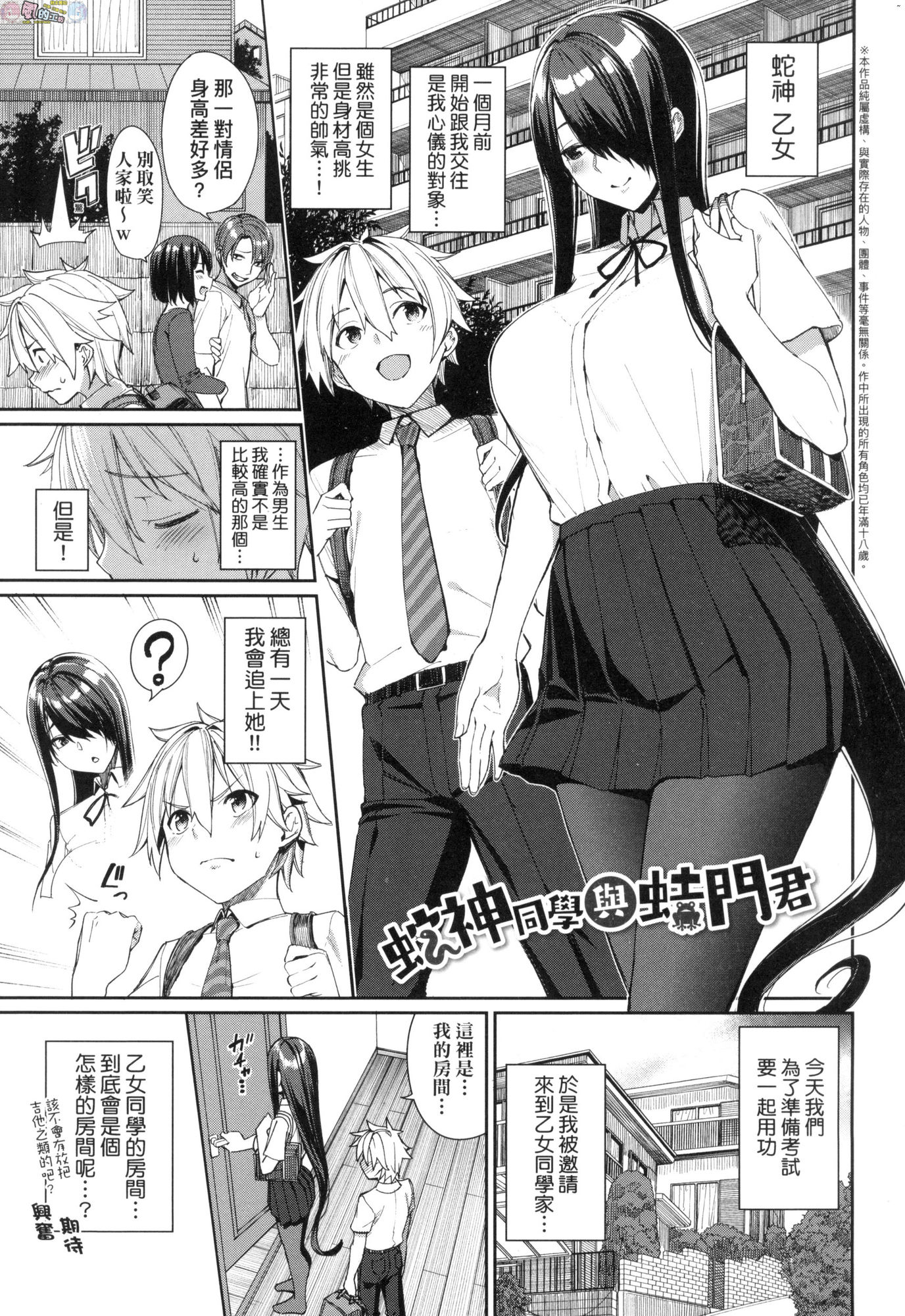 風的工房147