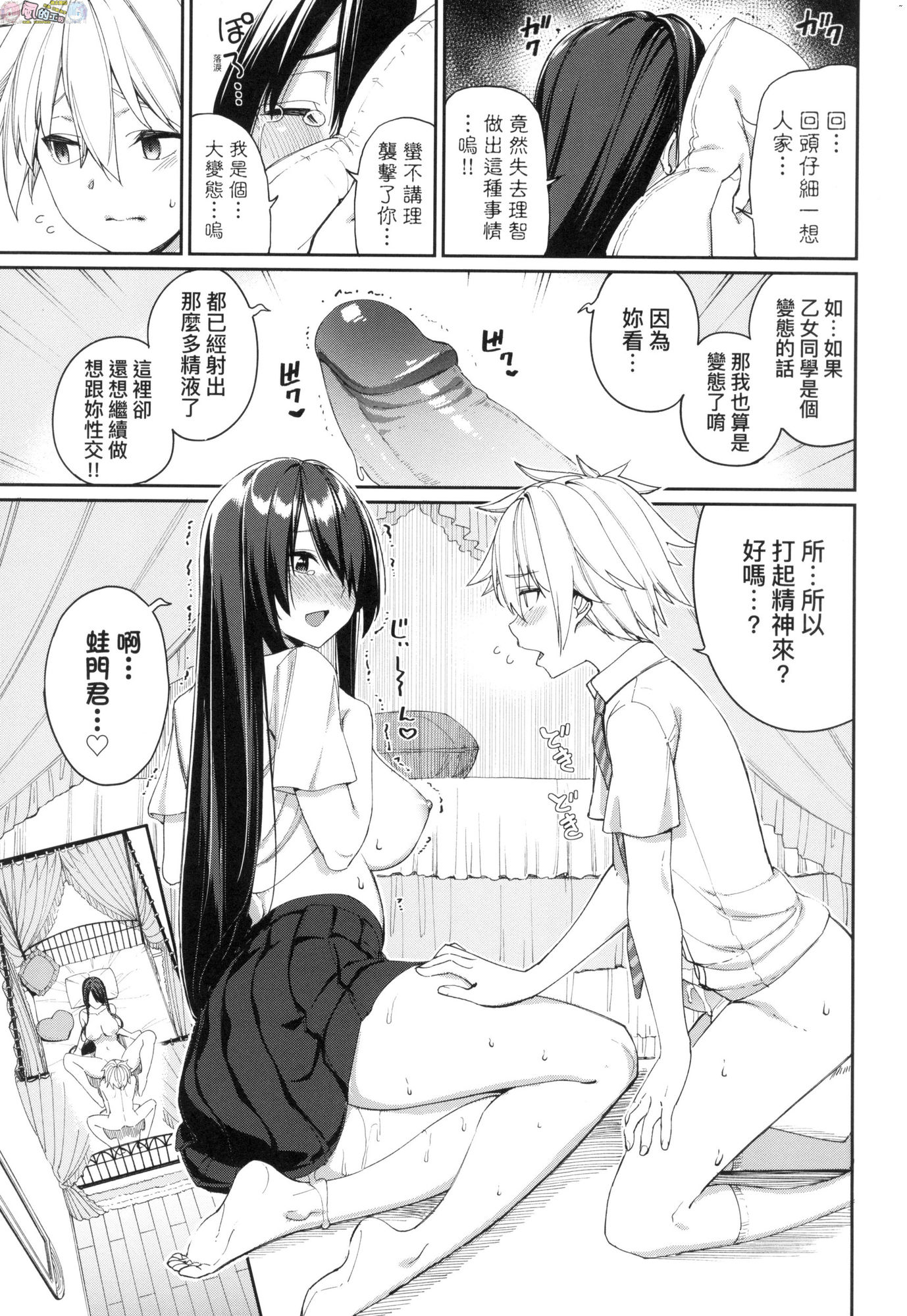 風的工房163